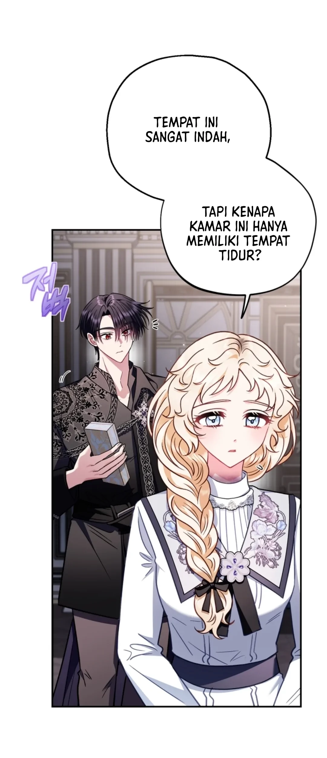 I Will Become the Villain's Poison Taster Chapter 28 - halaman 9