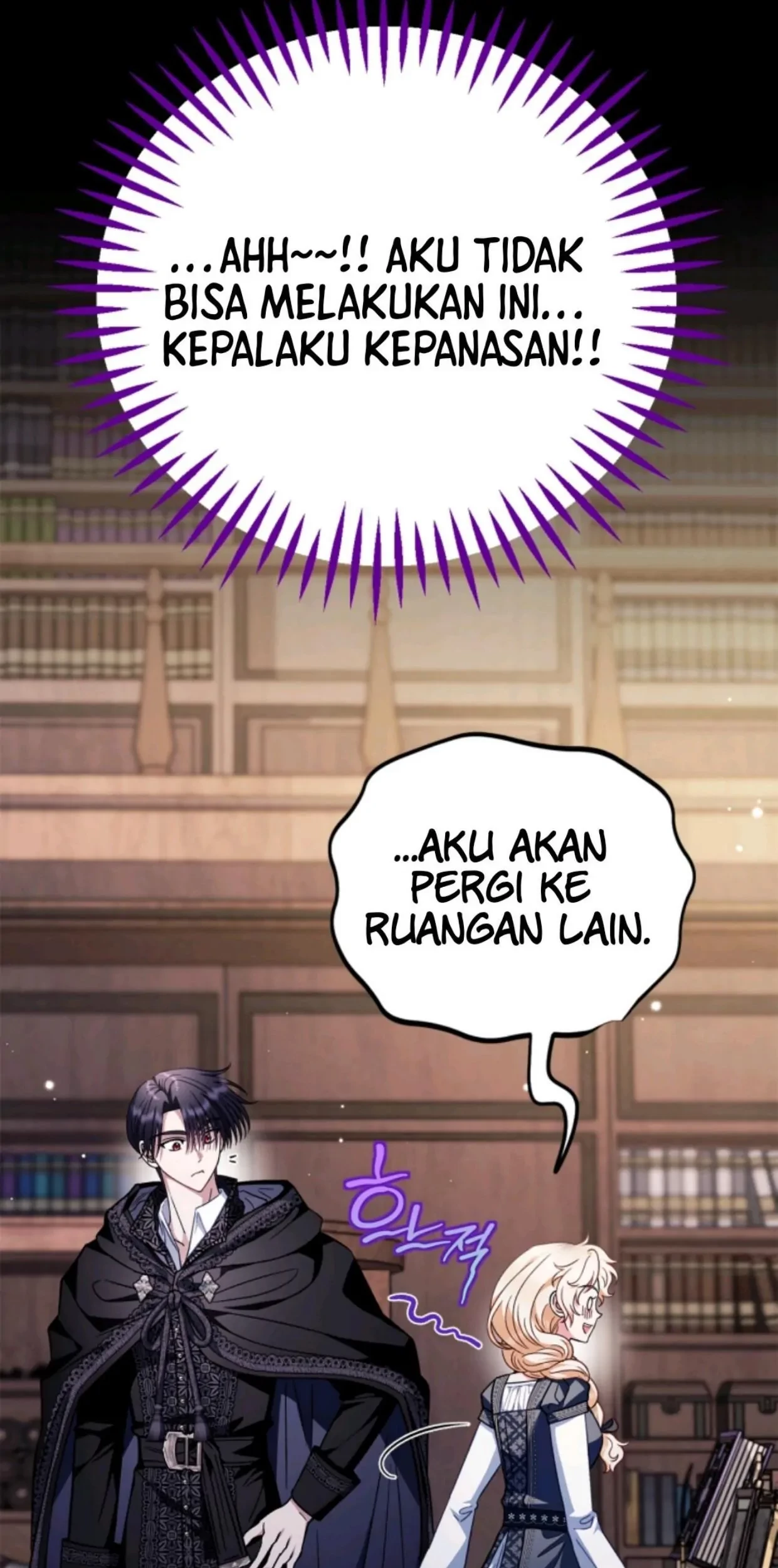 I Will Become the Villain's Poison Taster Chapter 29 - halaman 104