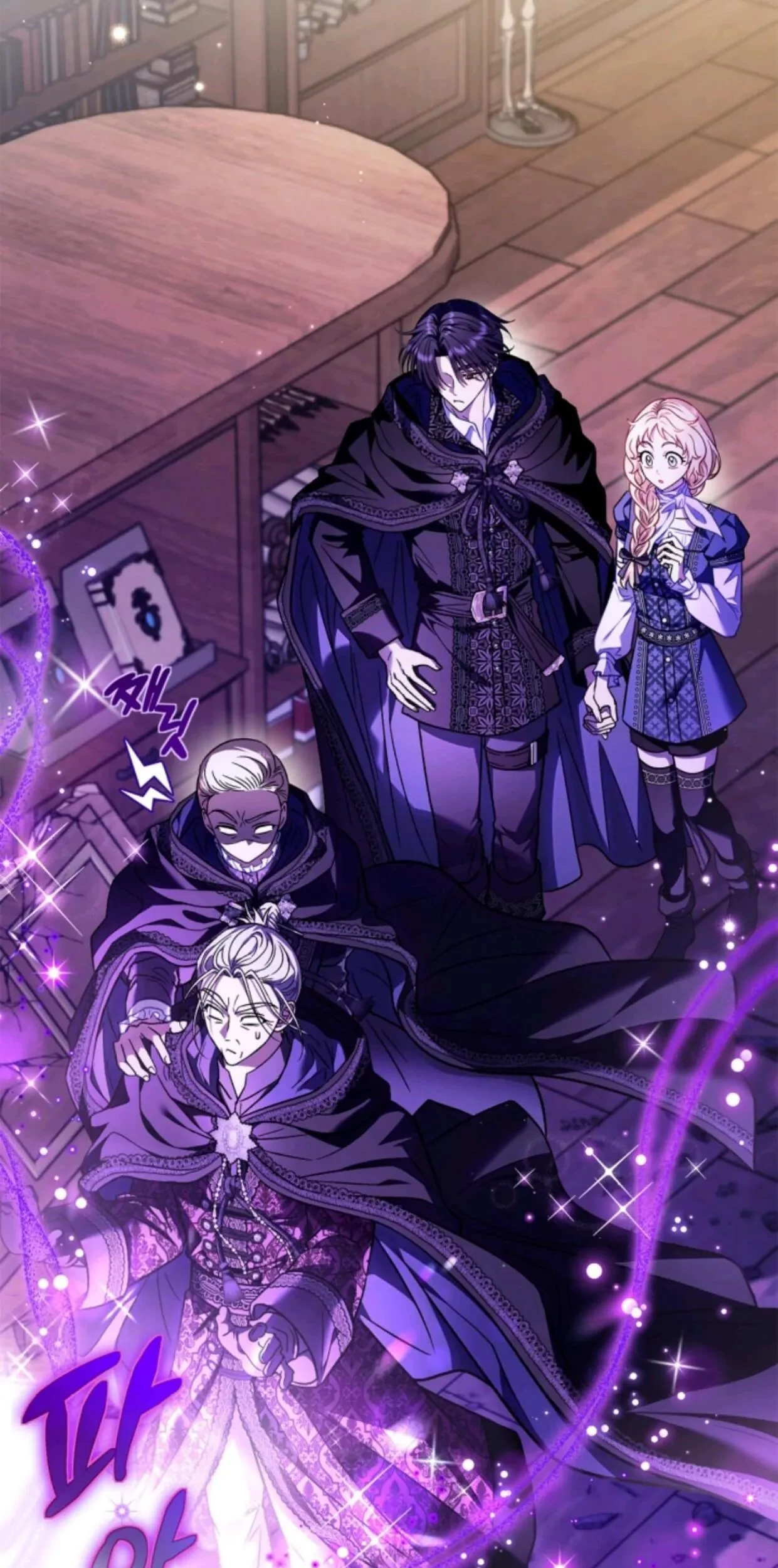 I Will Become the Villain's Poison Taster Chapter 29 - halaman 111