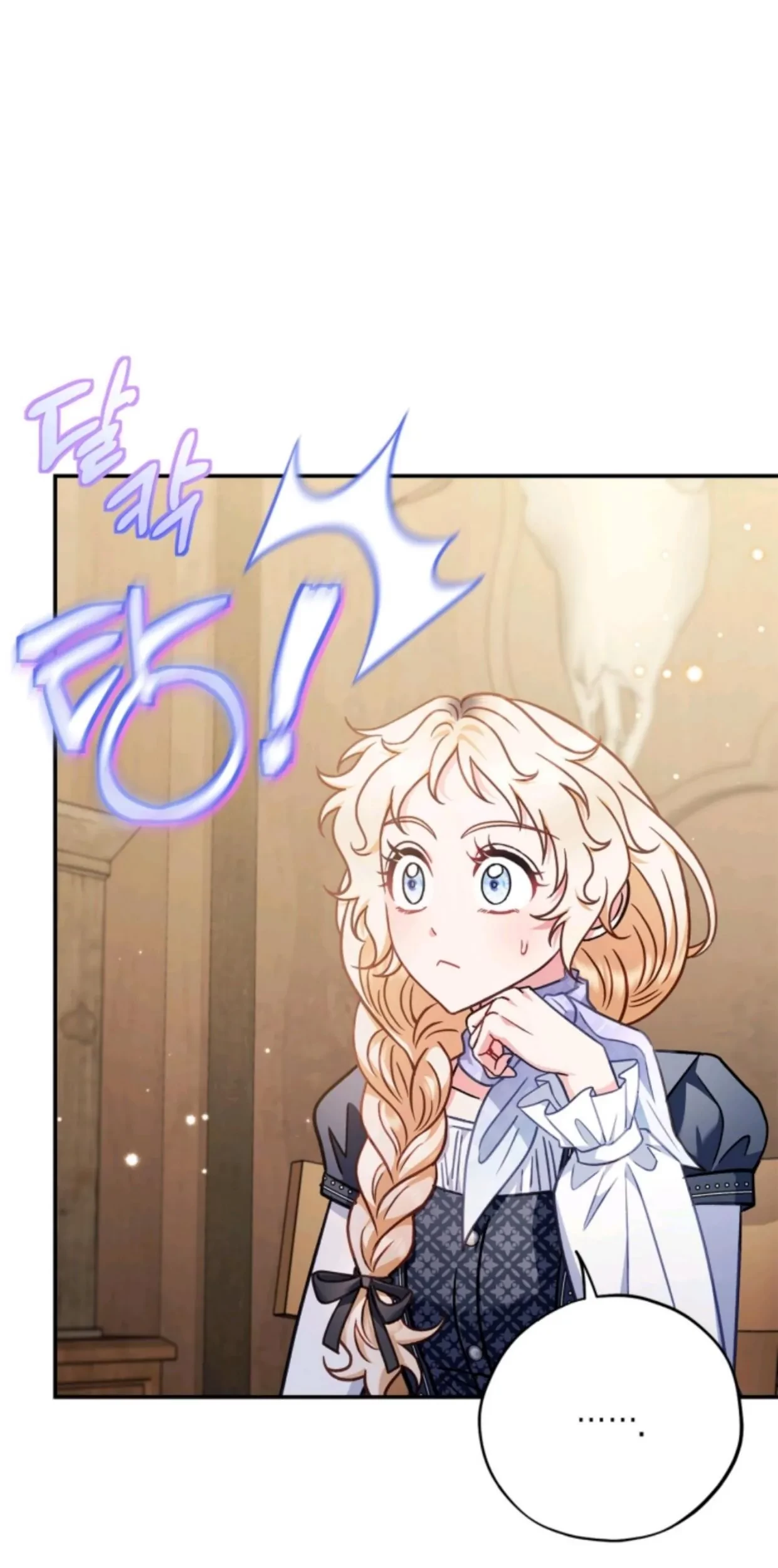 I Will Become the Villain's Poison Taster Chapter 29 - halaman 29