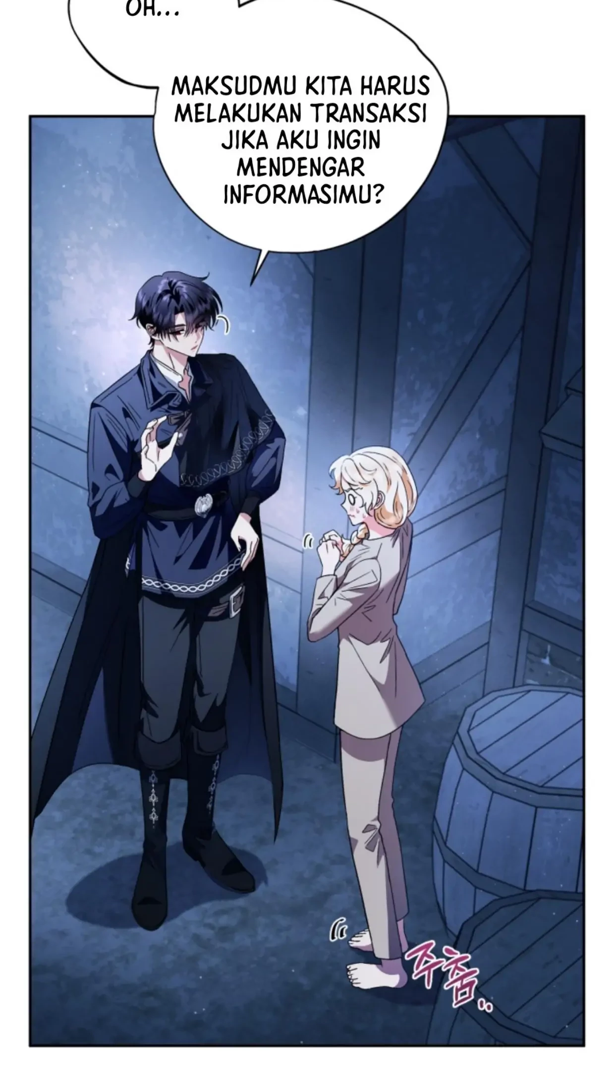 I Will Become the Villain's Poison Taster Chapter 3 - halaman 12