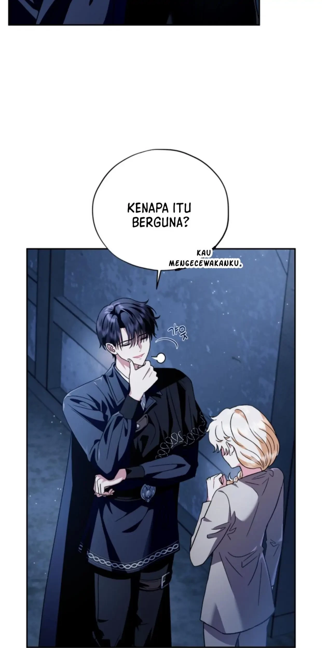 I Will Become the Villain's Poison Taster Chapter 3 - halaman 32
