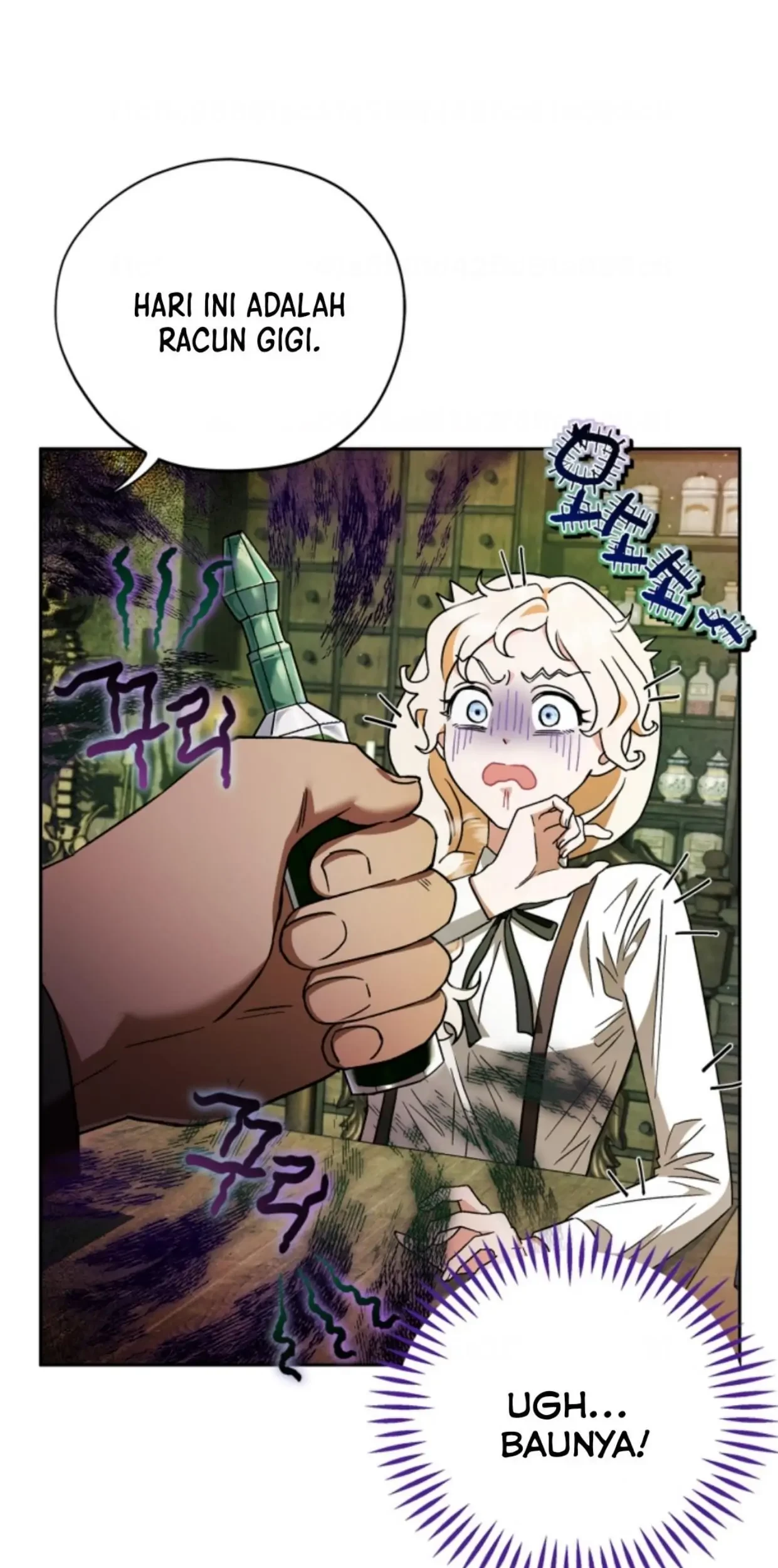 I Will Become the Villain's Poison Taster Chapter 3 - halaman 90