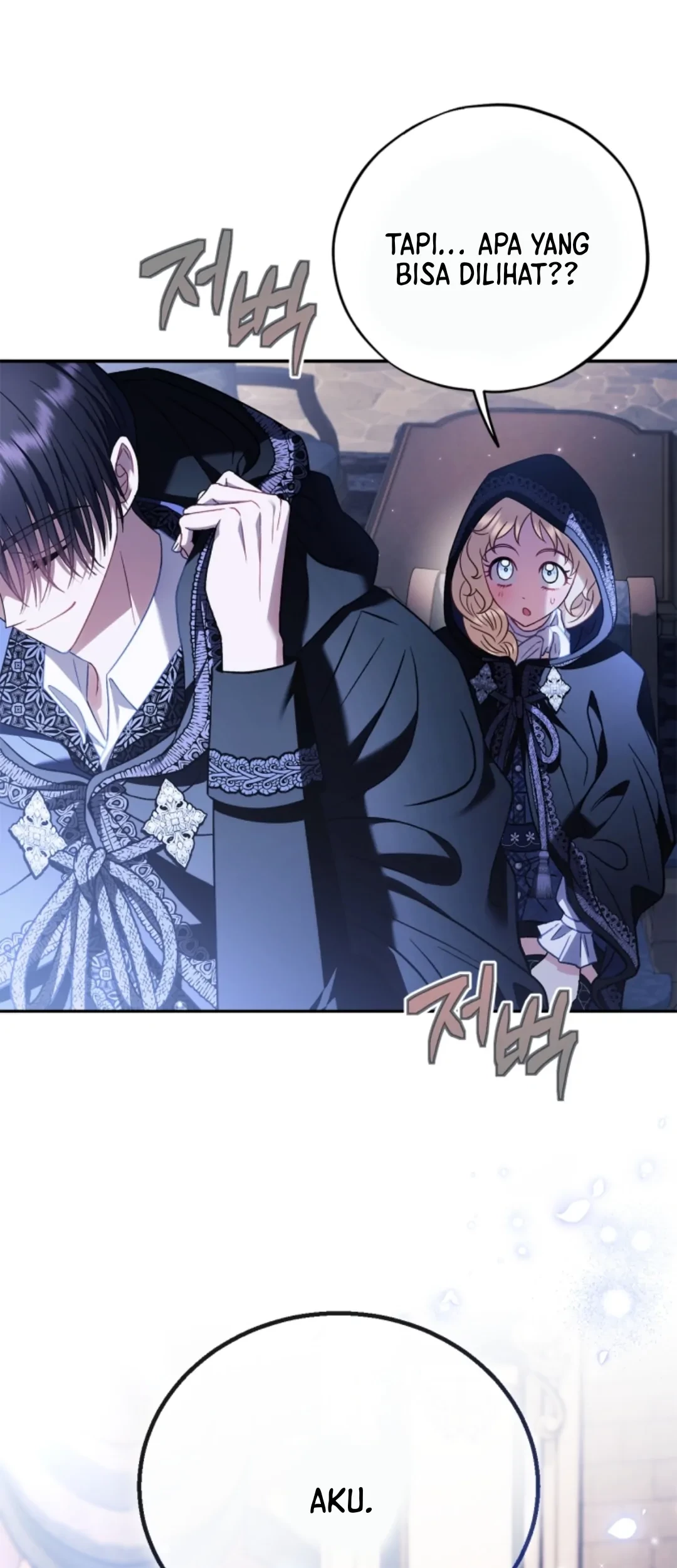 I Will Become the Villain's Poison Taster Chapter 30 - halaman 107