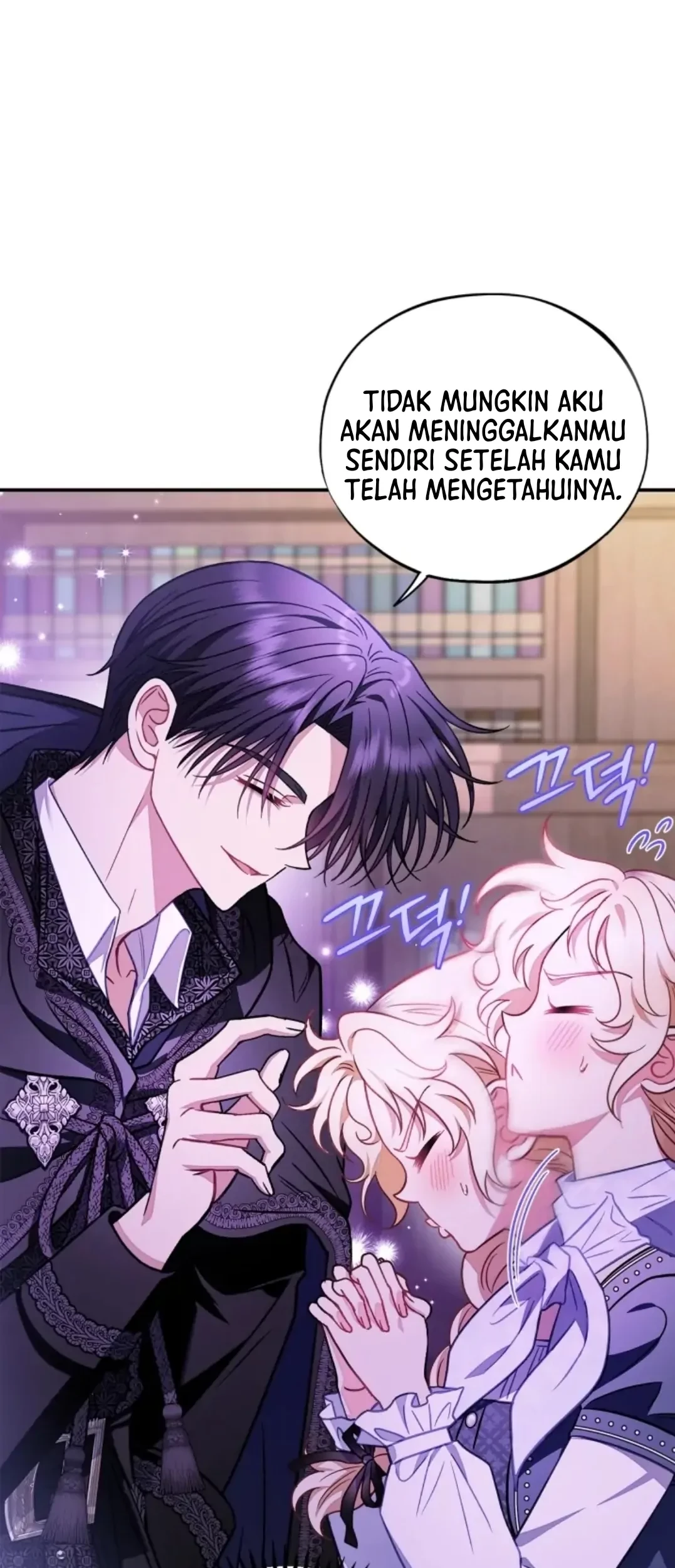 I Will Become the Villain's Poison Taster Chapter 30 - halaman 13