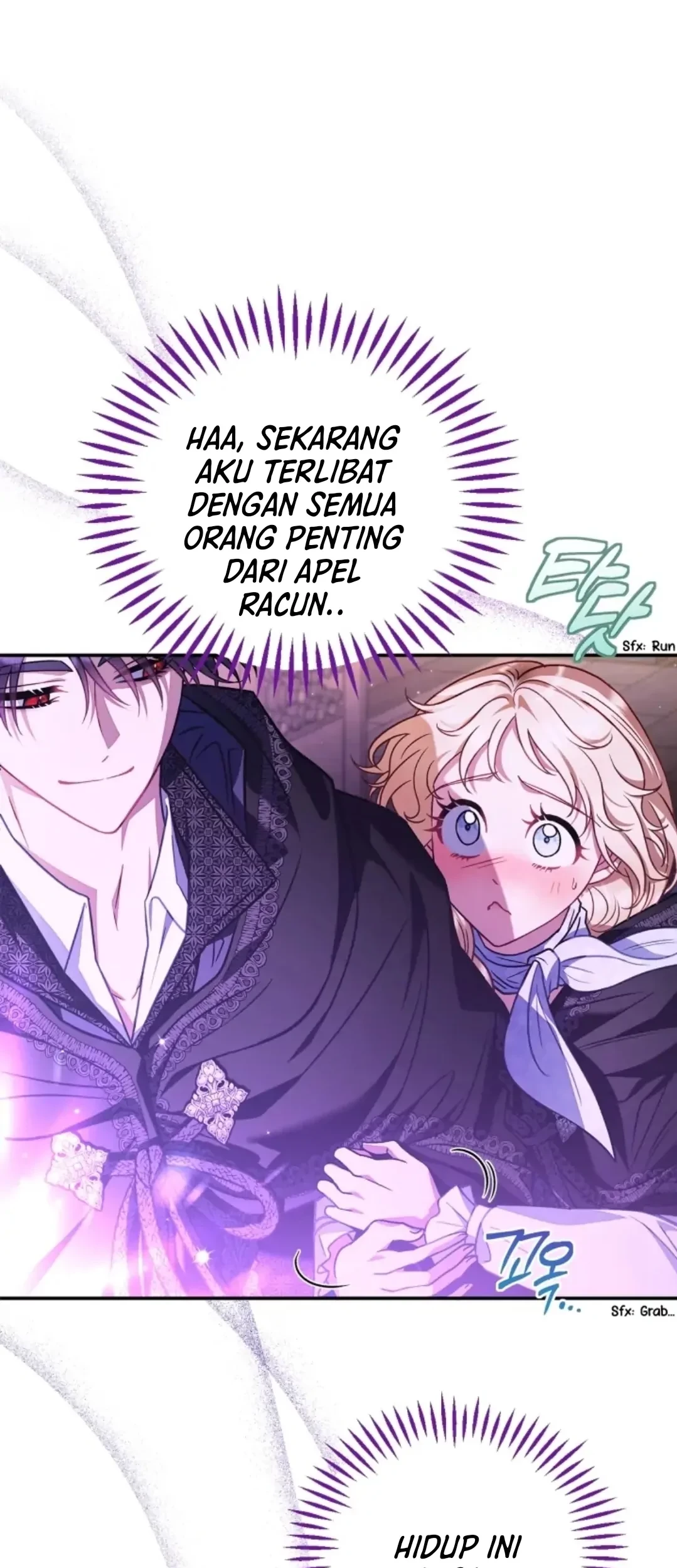 I Will Become the Villain's Poison Taster Chapter 30 - halaman 29
