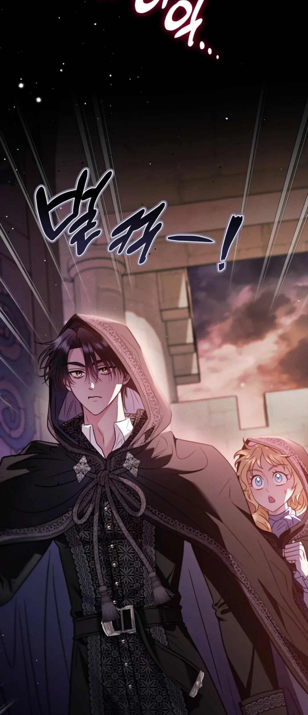 I Will Become the Villain's Poison Taster Chapter 30 - halaman 74