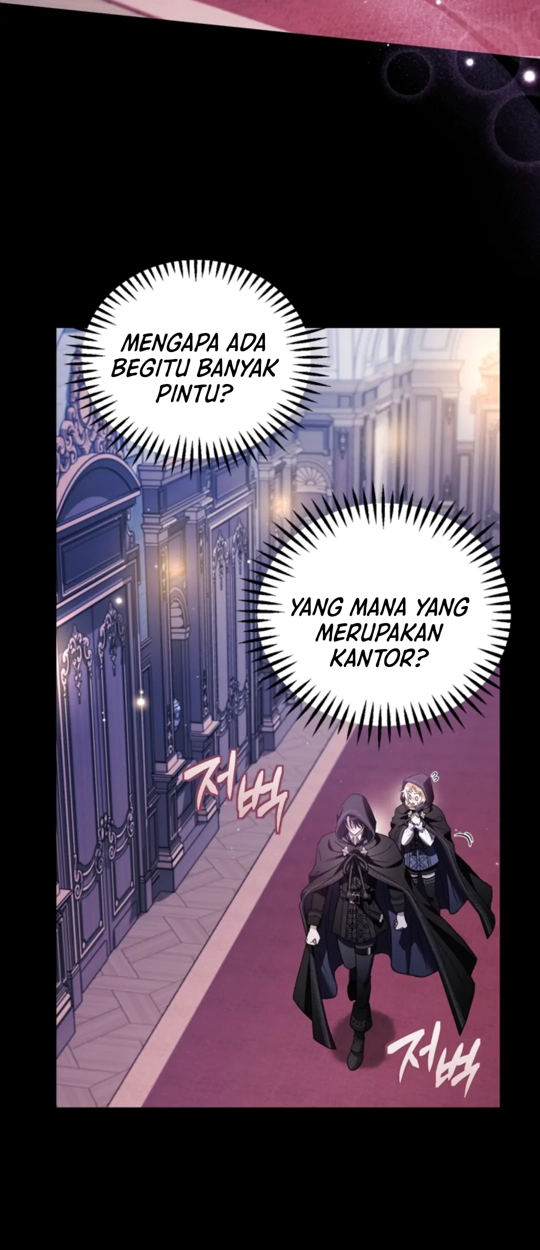 I Will Become the Villain's Poison Taster Chapter 30 - halaman 77
