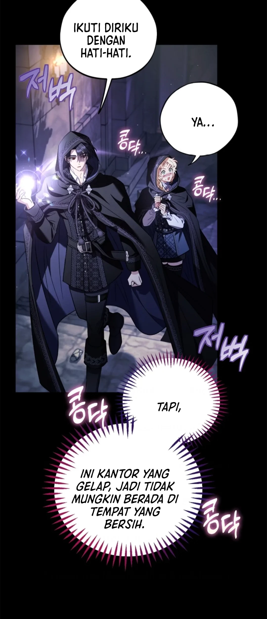I Will Become the Villain's Poison Taster Chapter 30 - halaman 83