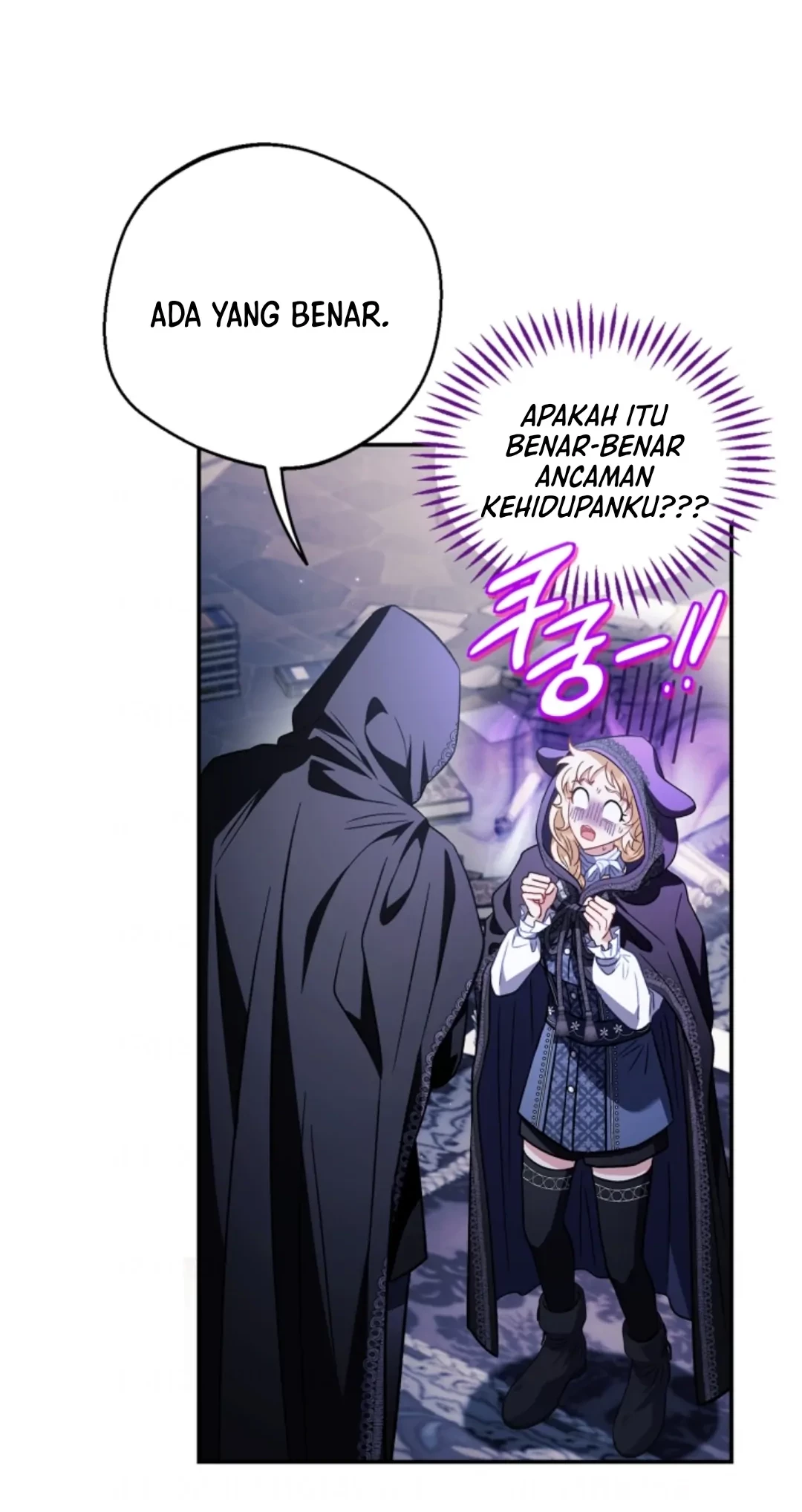 I Will Become the Villain's Poison Taster Chapter 30 - halaman 95