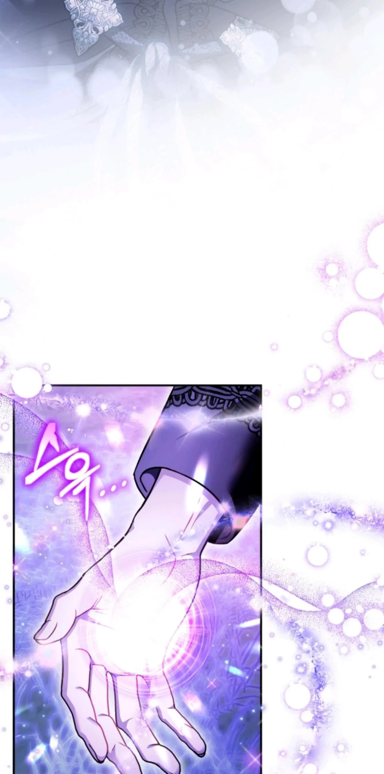 I Will Become the Villain's Poison Taster Chapter 31 - halaman 107