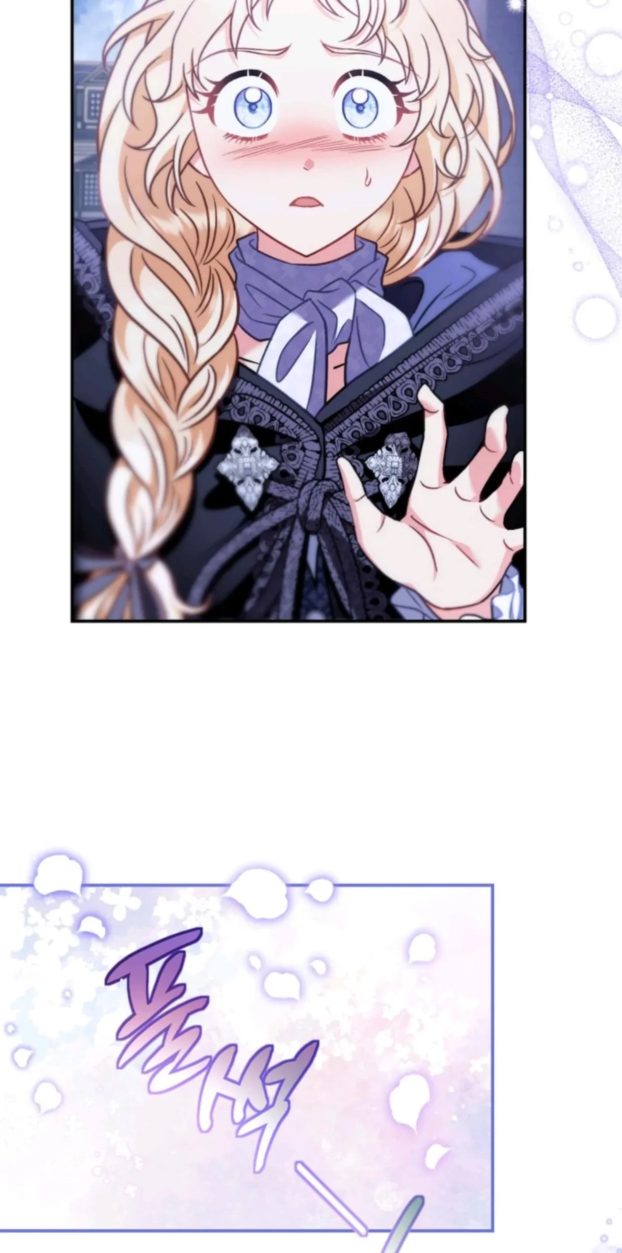 I Will Become the Villain's Poison Taster Chapter 31 - halaman 118