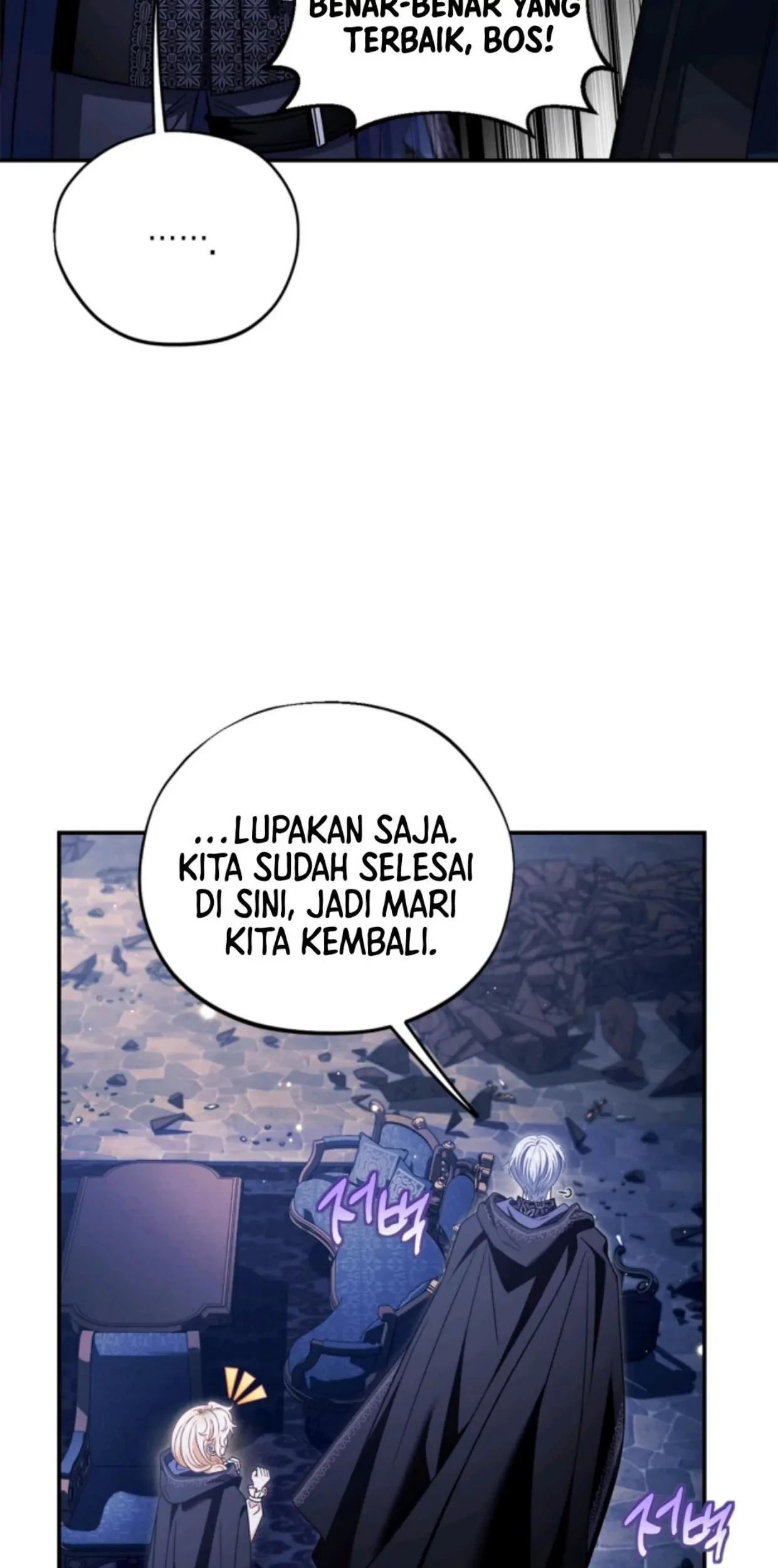 I Will Become the Villain's Poison Taster Chapter 31 - halaman 28
