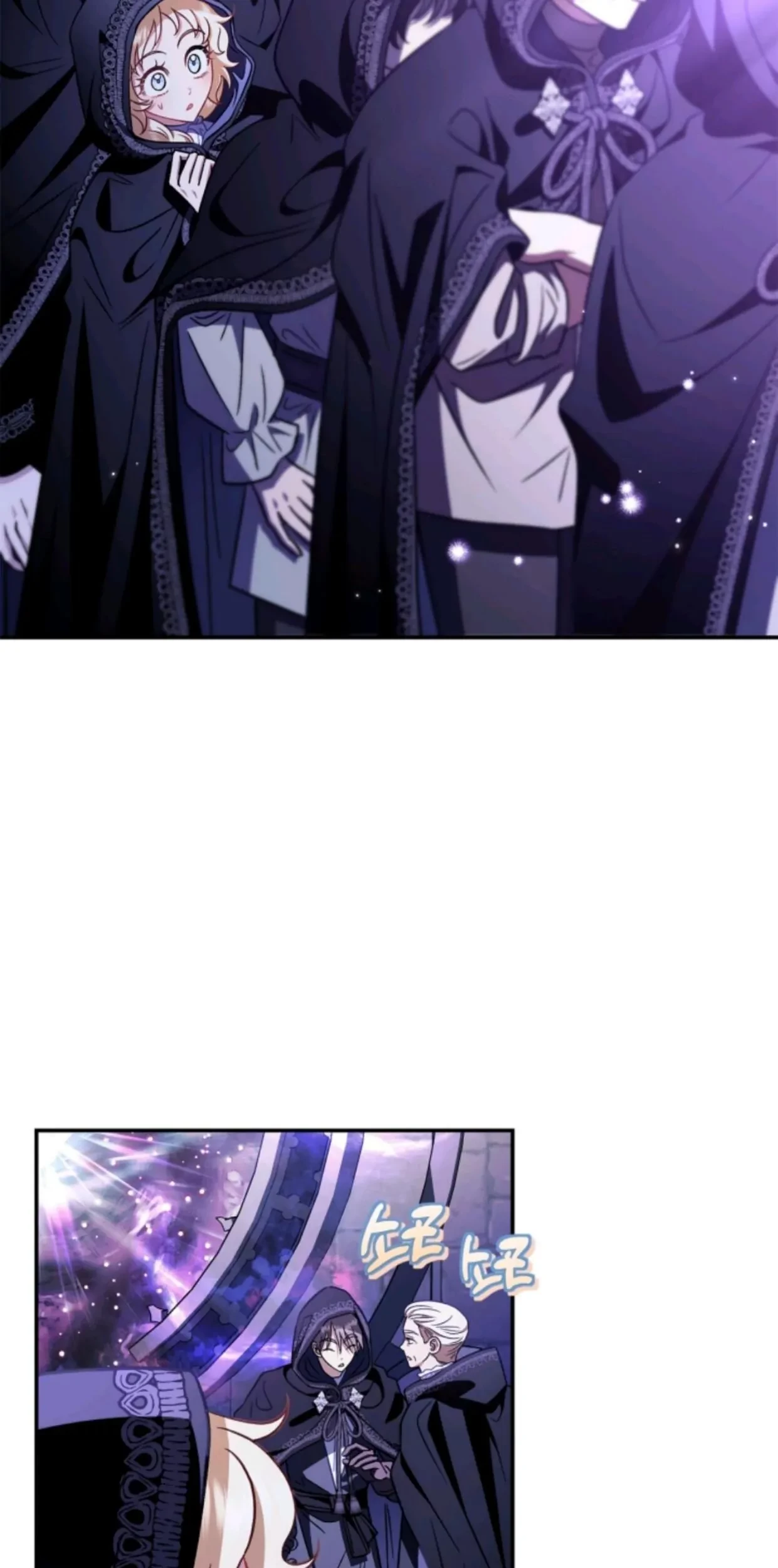 I Will Become the Villain's Poison Taster Chapter 31 - halaman 49