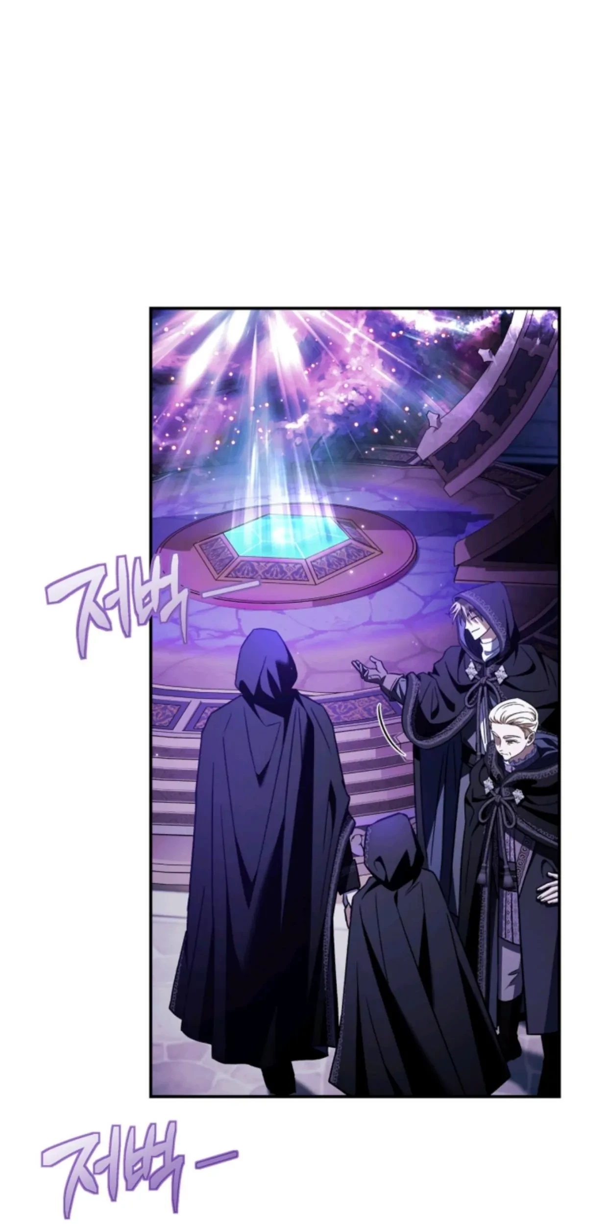 I Will Become the Villain's Poison Taster Chapter 31 - halaman 54