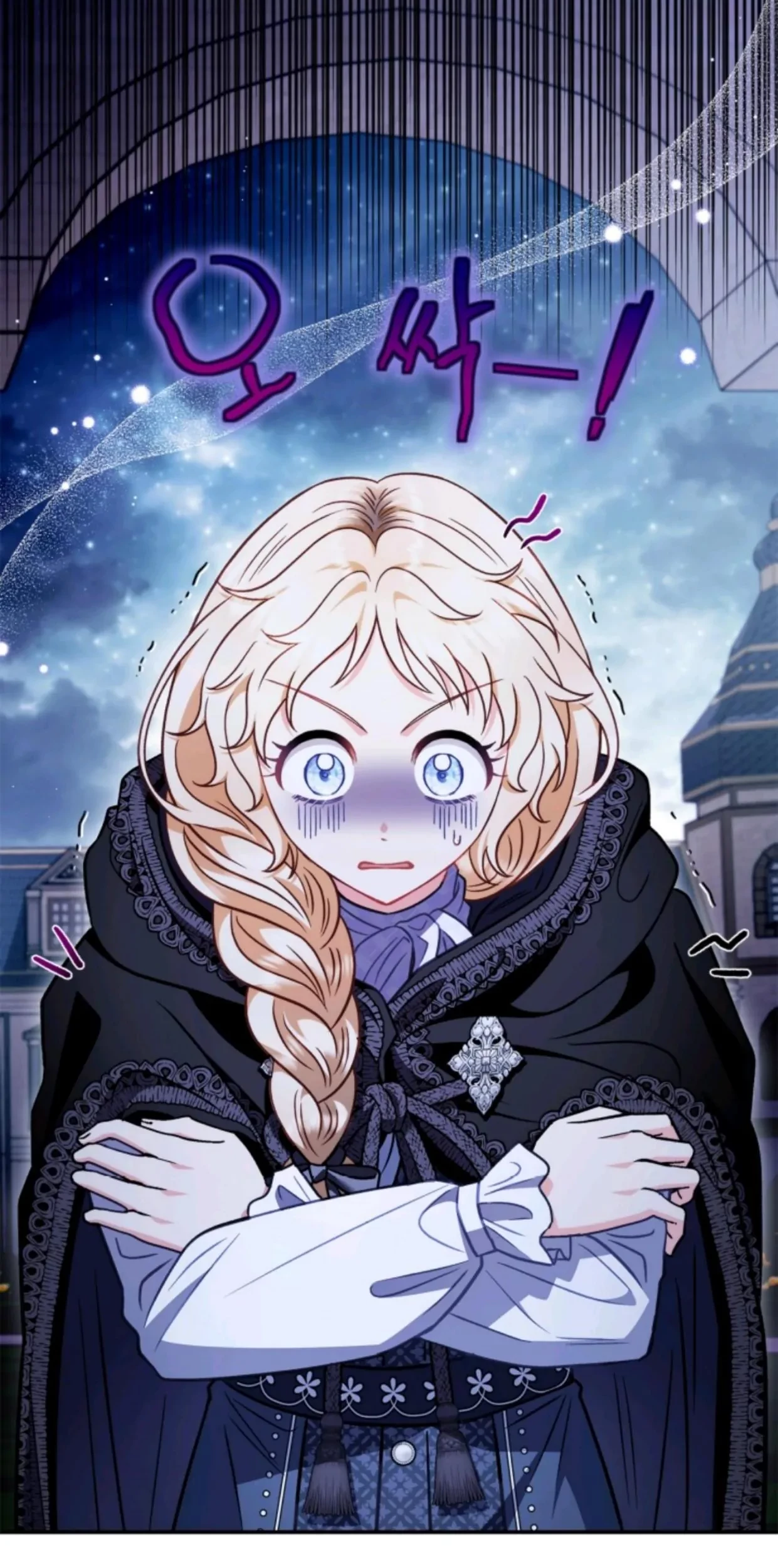 I Will Become the Villain's Poison Taster Chapter 31 - halaman 99