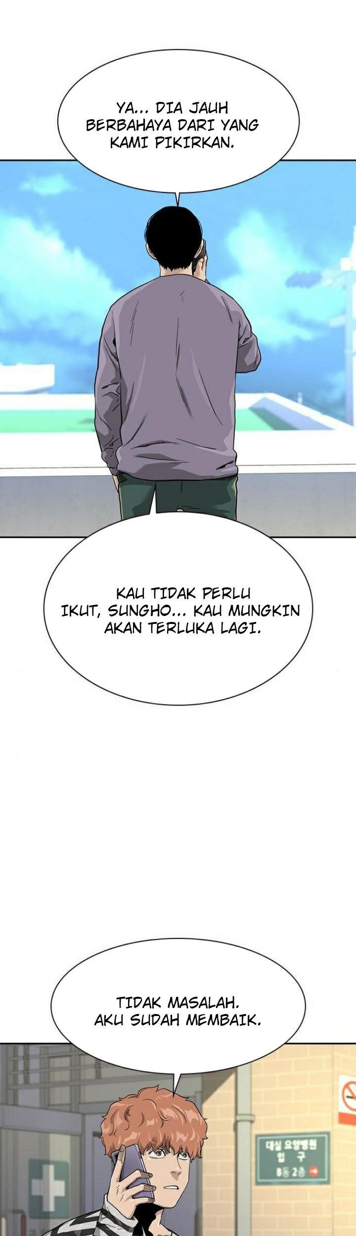 I Will Become the Villain's Poison Taster Chapter 32 - halaman 65