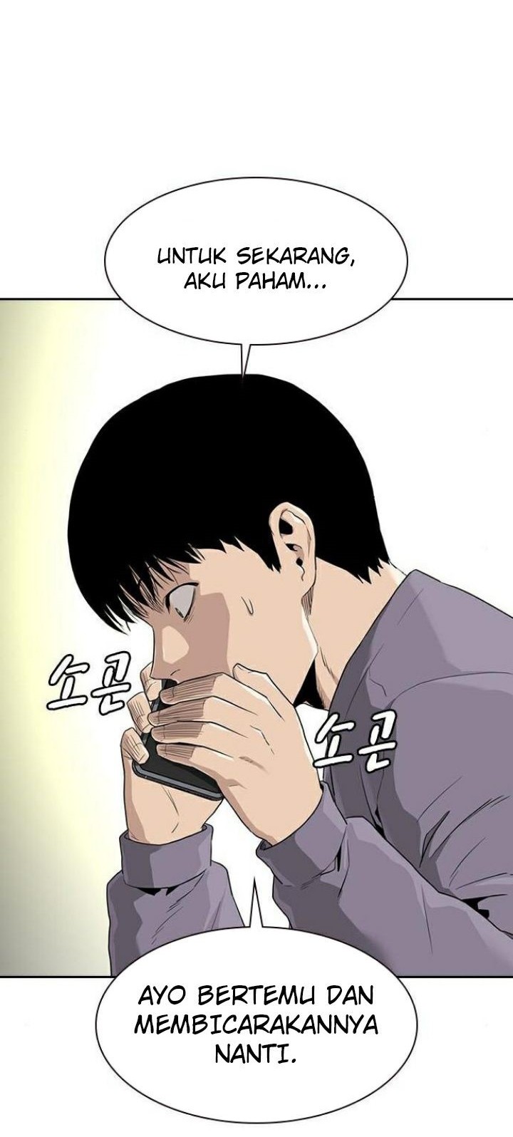 I Will Become the Villain's Poison Taster Chapter 32 - halaman 68