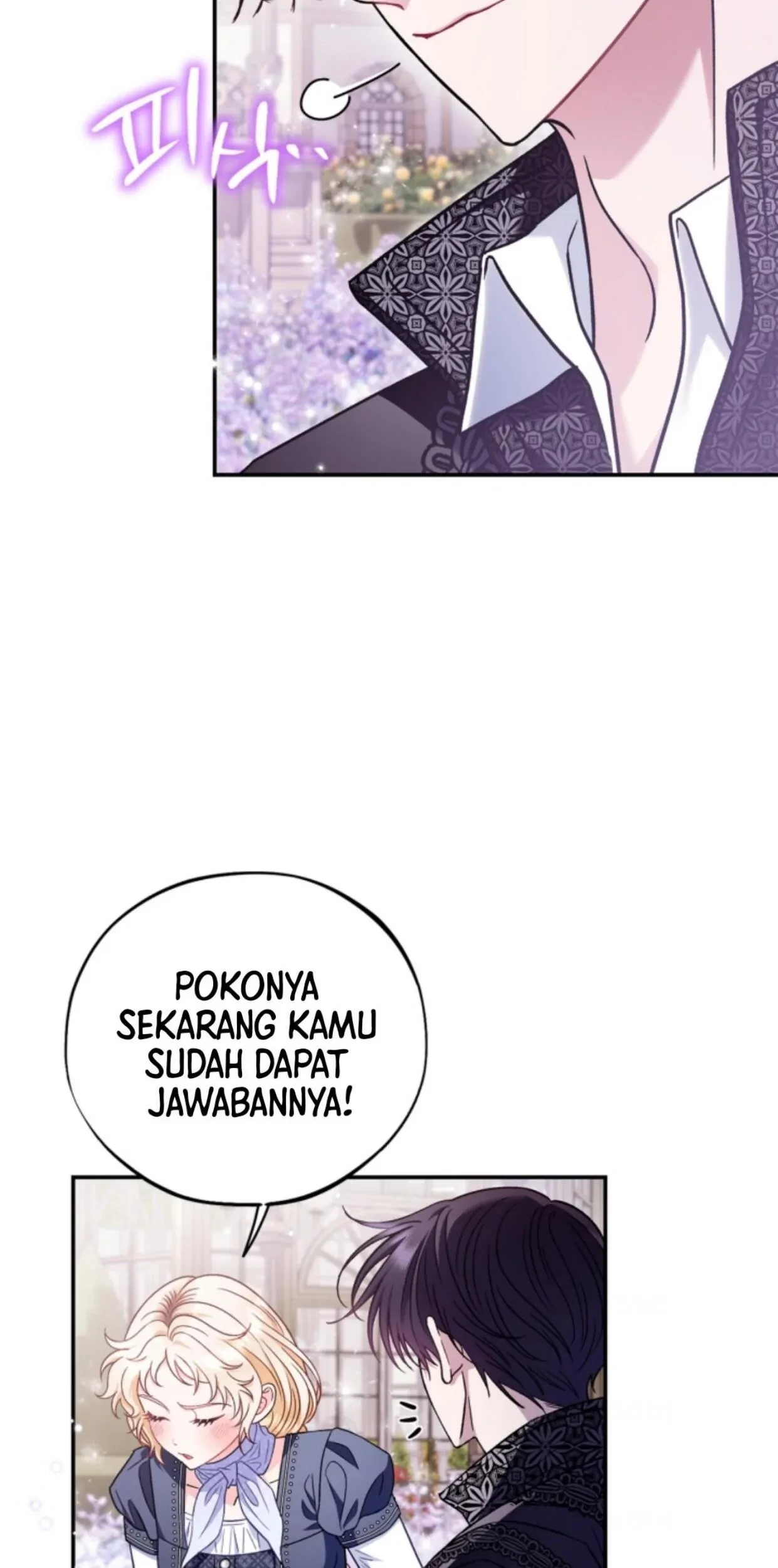 I Will Become the Villain's Poison Taster Chapter 33 - halaman 24