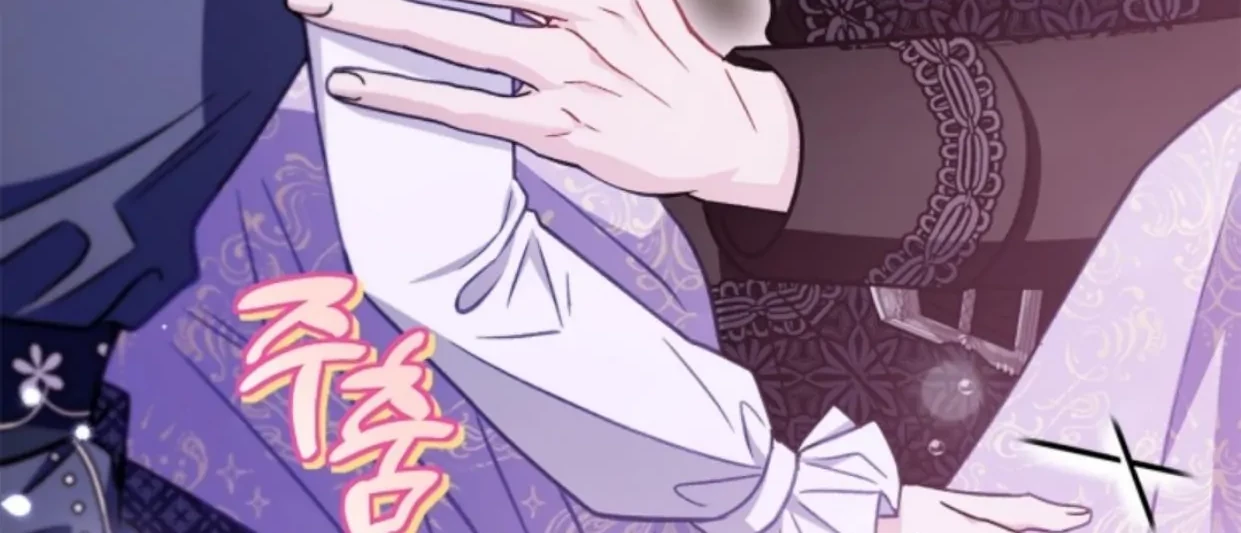 I Will Become the Villain's Poison Taster Chapter 33 - halaman 33