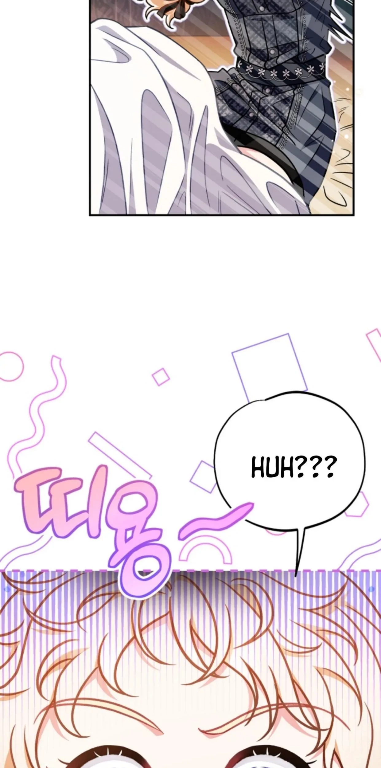 I Will Become the Villain's Poison Taster Chapter 33 - halaman 71