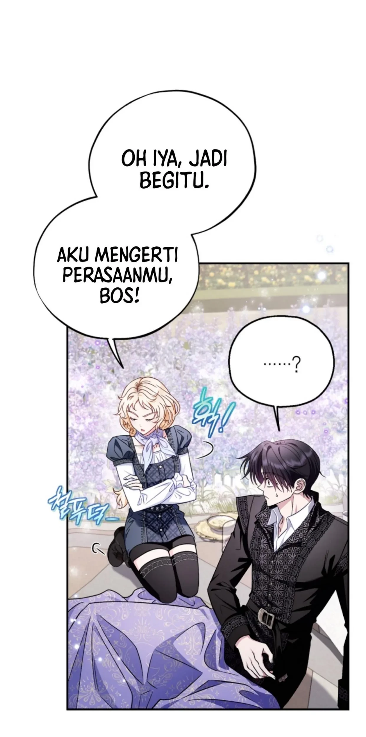 I Will Become the Villain's Poison Taster Chapter 33 - halaman 9