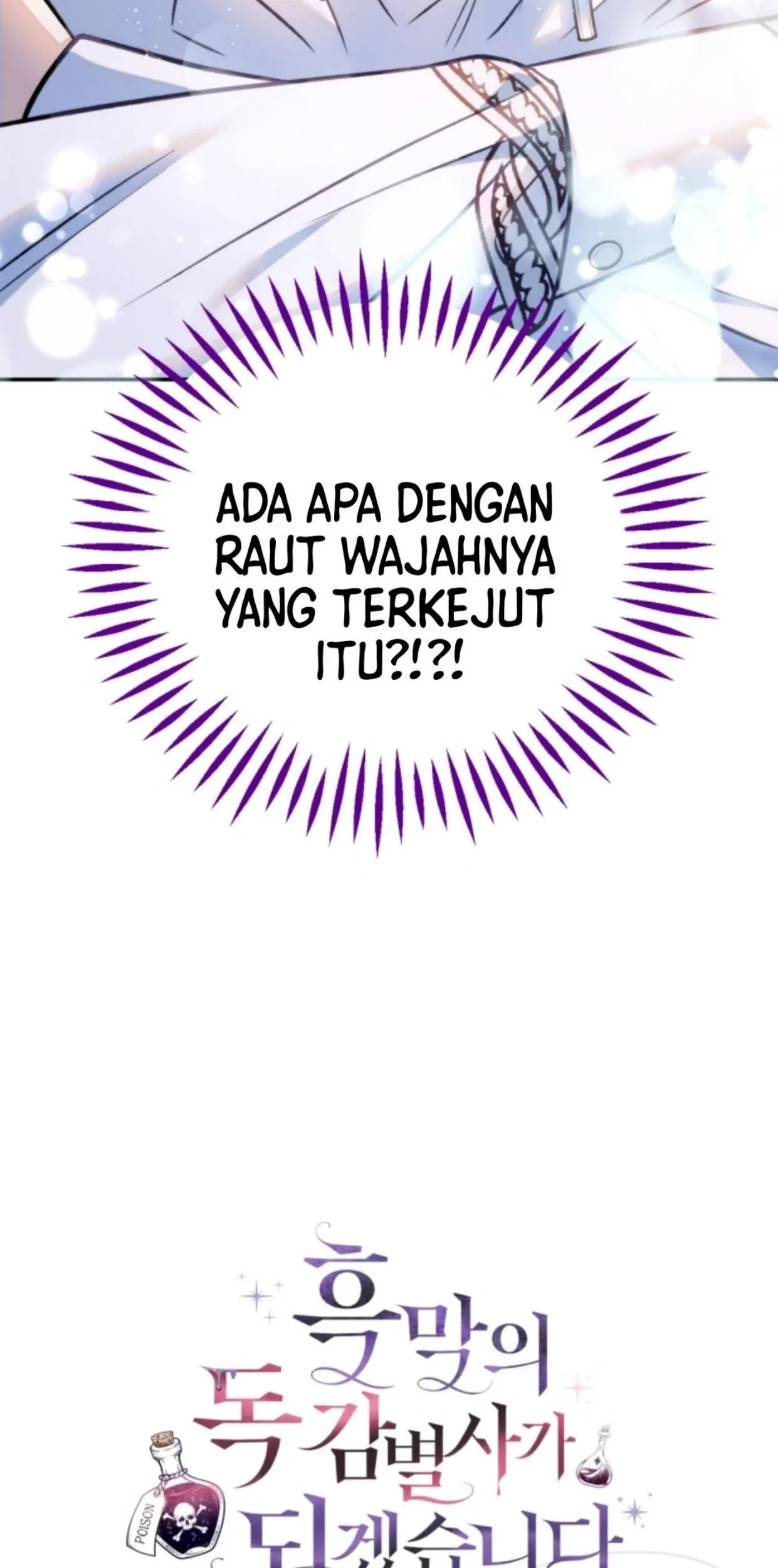 I Will Become the Villain's Poison Taster Chapter 34 - halaman 128