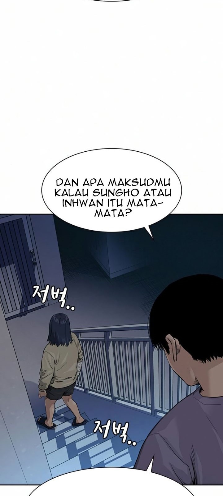 I Will Become the Villain's Poison Taster Chapter 34 - halaman 2