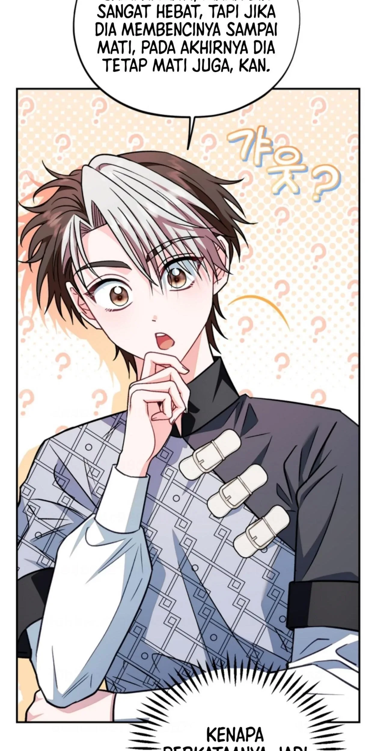 I Will Become the Villain's Poison Taster Chapter 35 - halaman 110