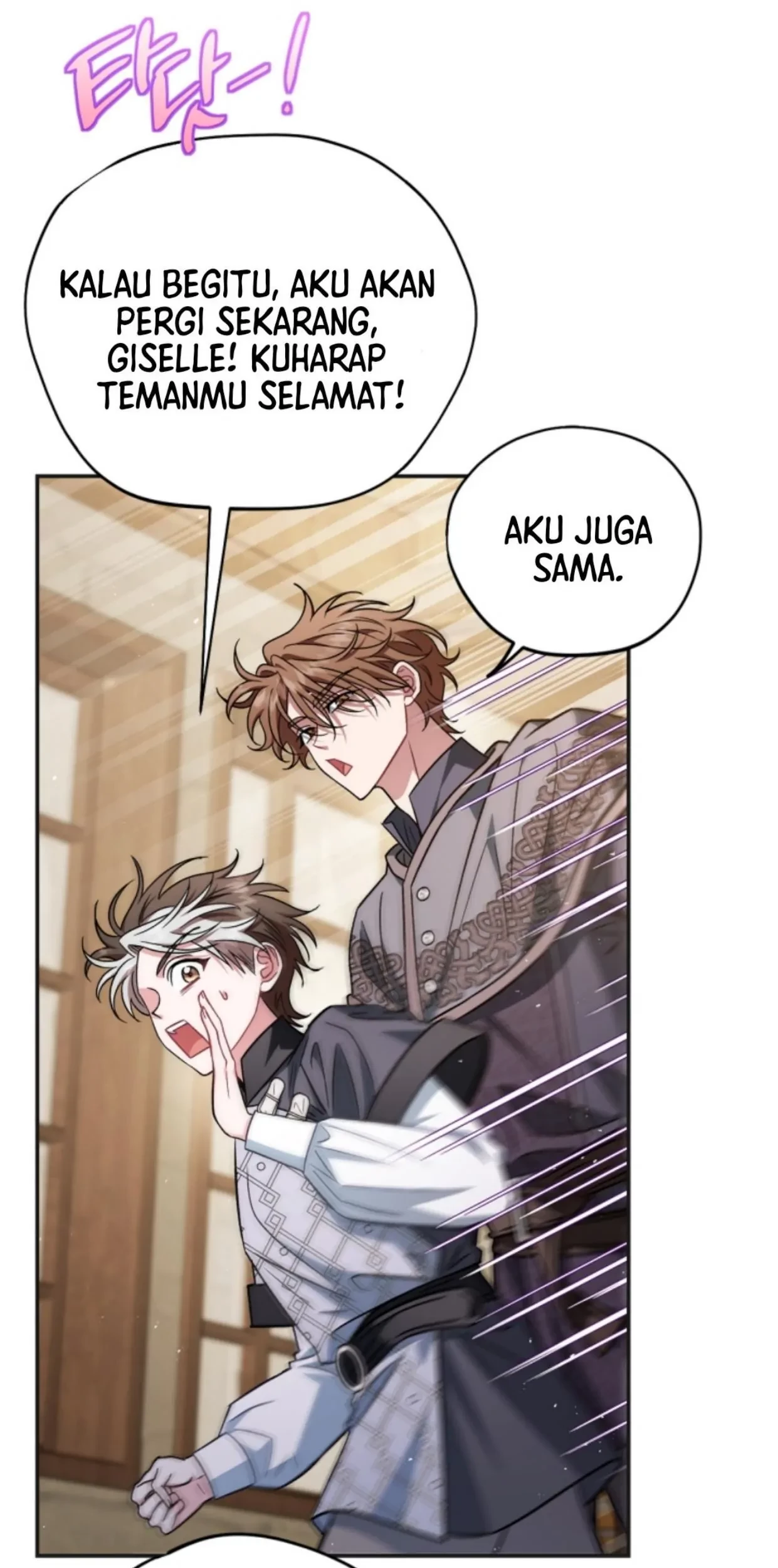 I Will Become the Villain's Poison Taster Chapter 35 - halaman 119