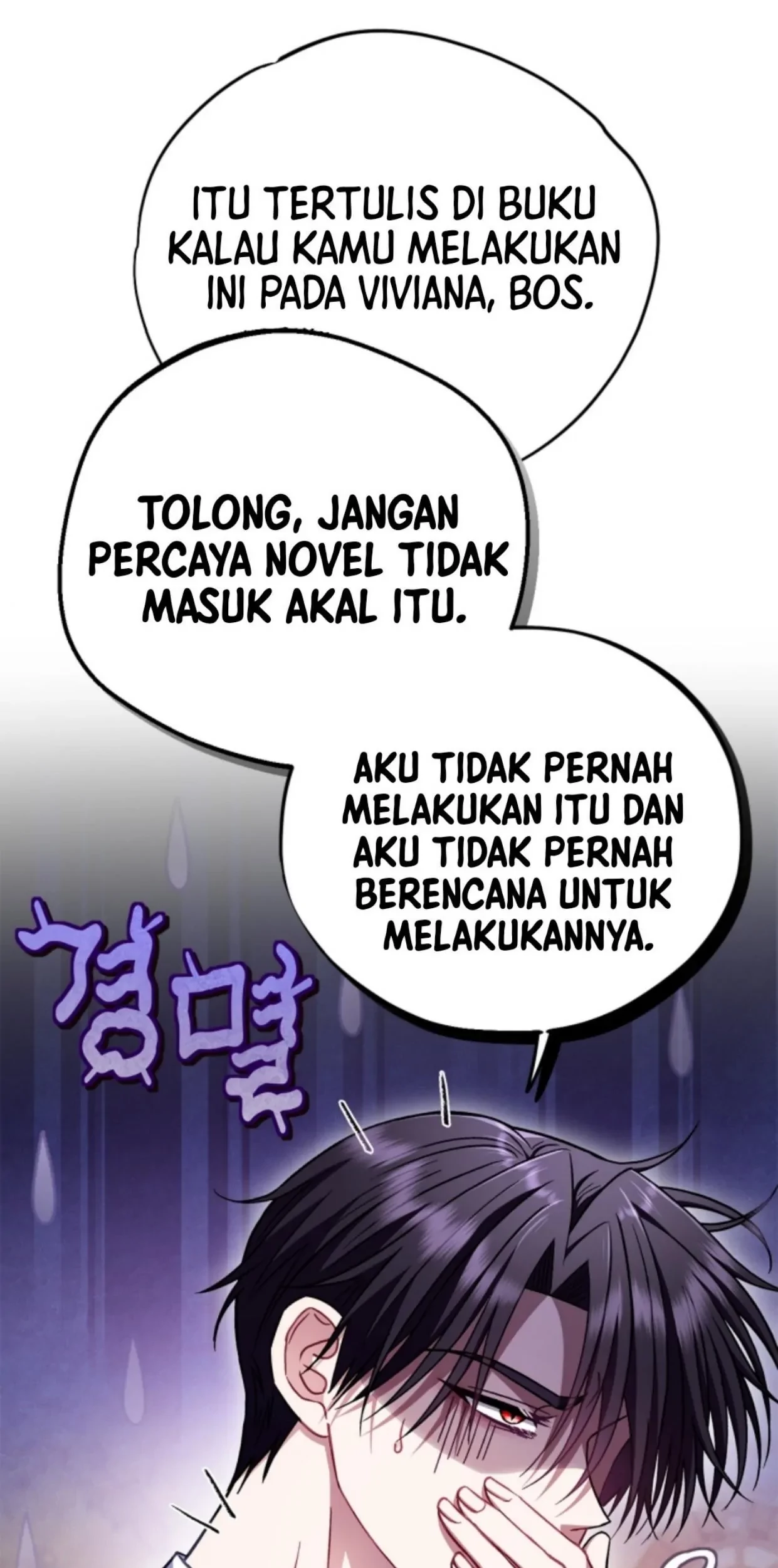 I Will Become the Villain's Poison Taster Chapter 35 - halaman 49