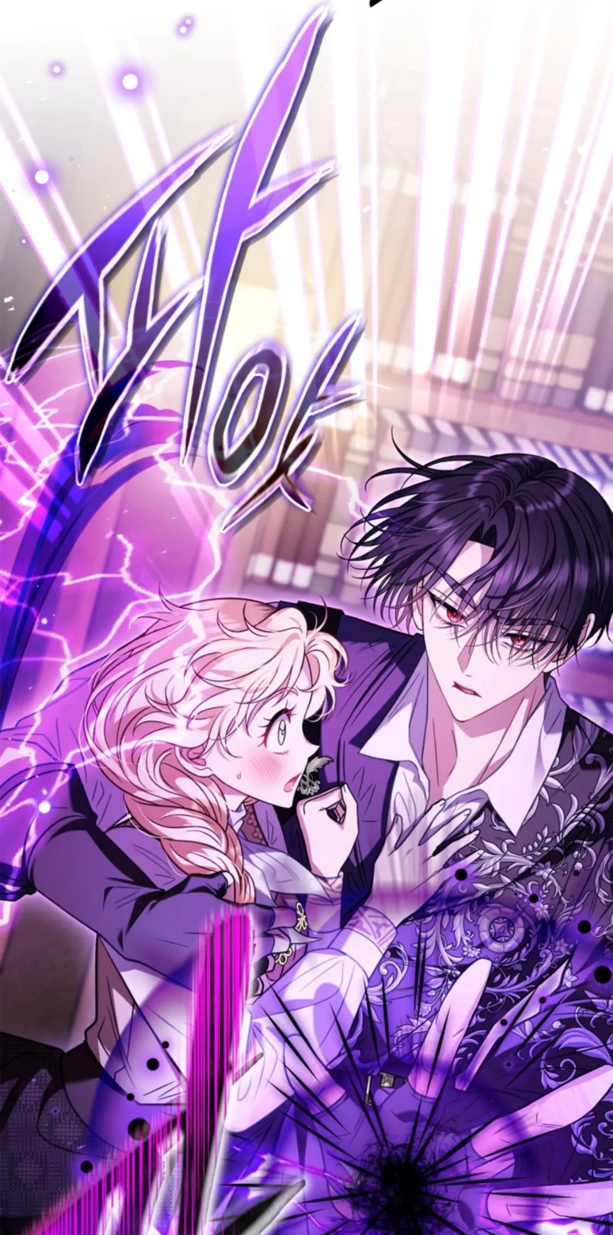 I Will Become the Villain's Poison Taster Chapter 36 - halaman 120