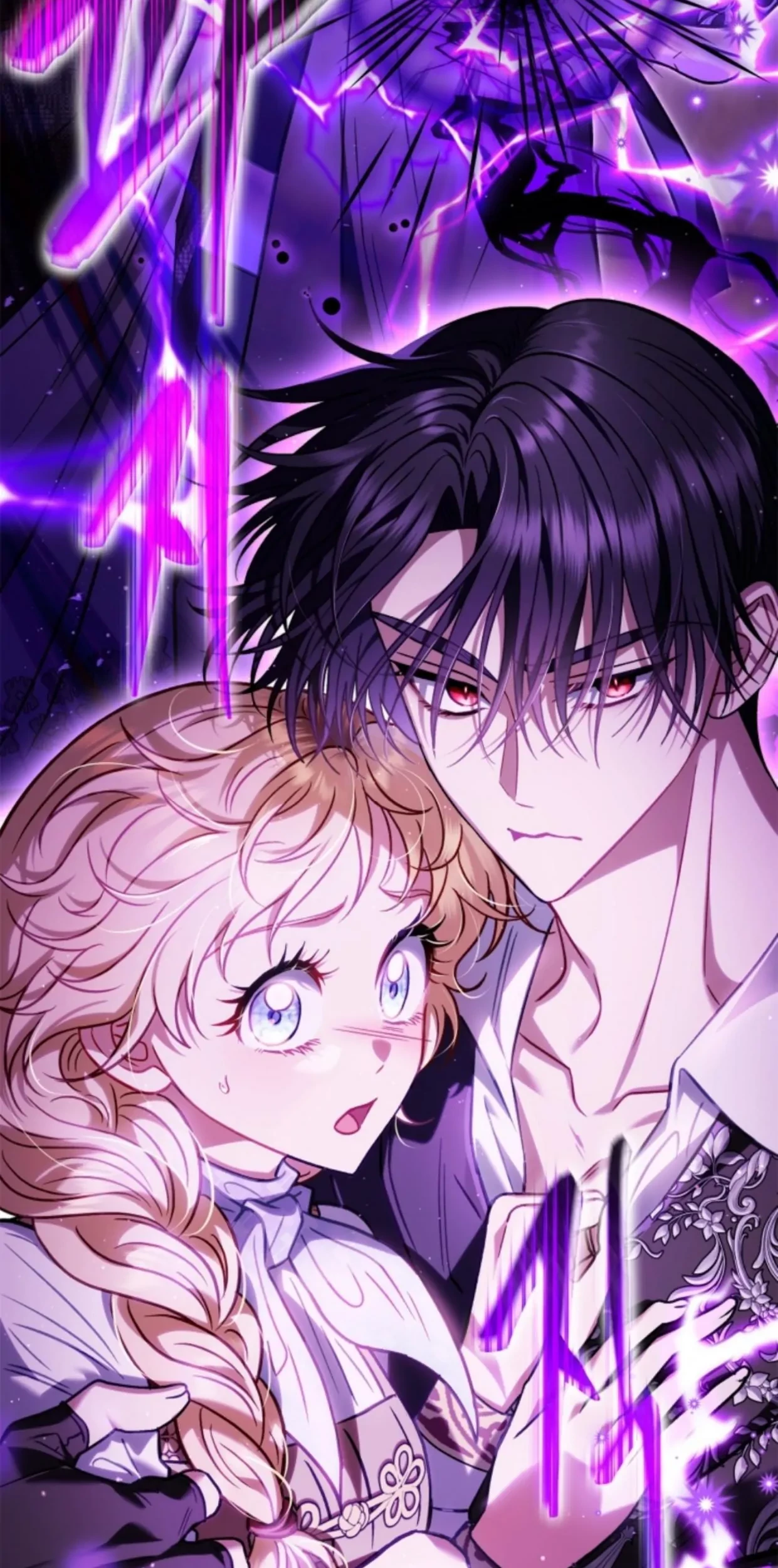 I Will Become the Villain's Poison Taster Chapter 36 - halaman 121