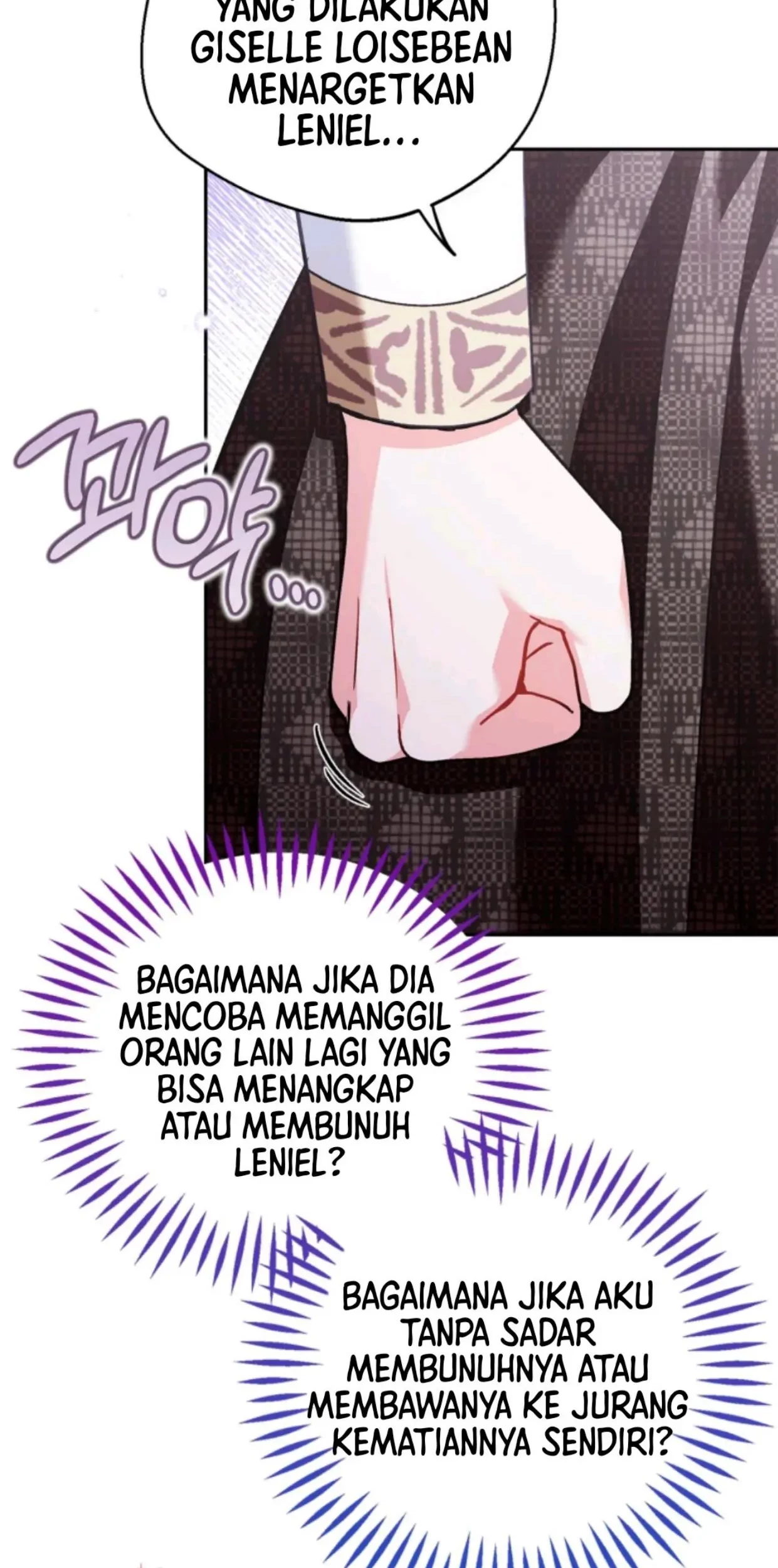 I Will Become the Villain's Poison Taster Chapter 37 - halaman 124