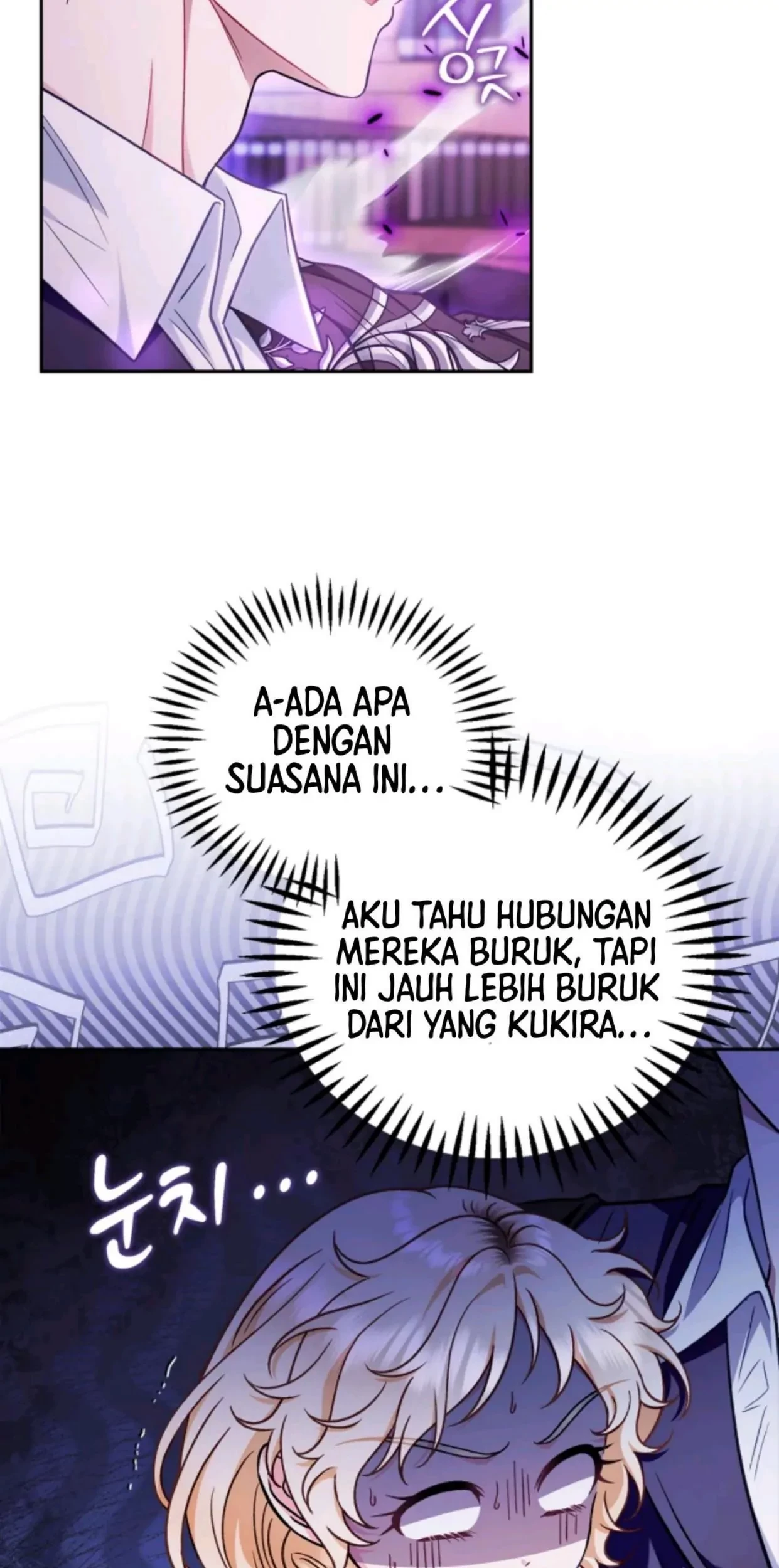 I Will Become the Villain's Poison Taster Chapter 37 - halaman 16