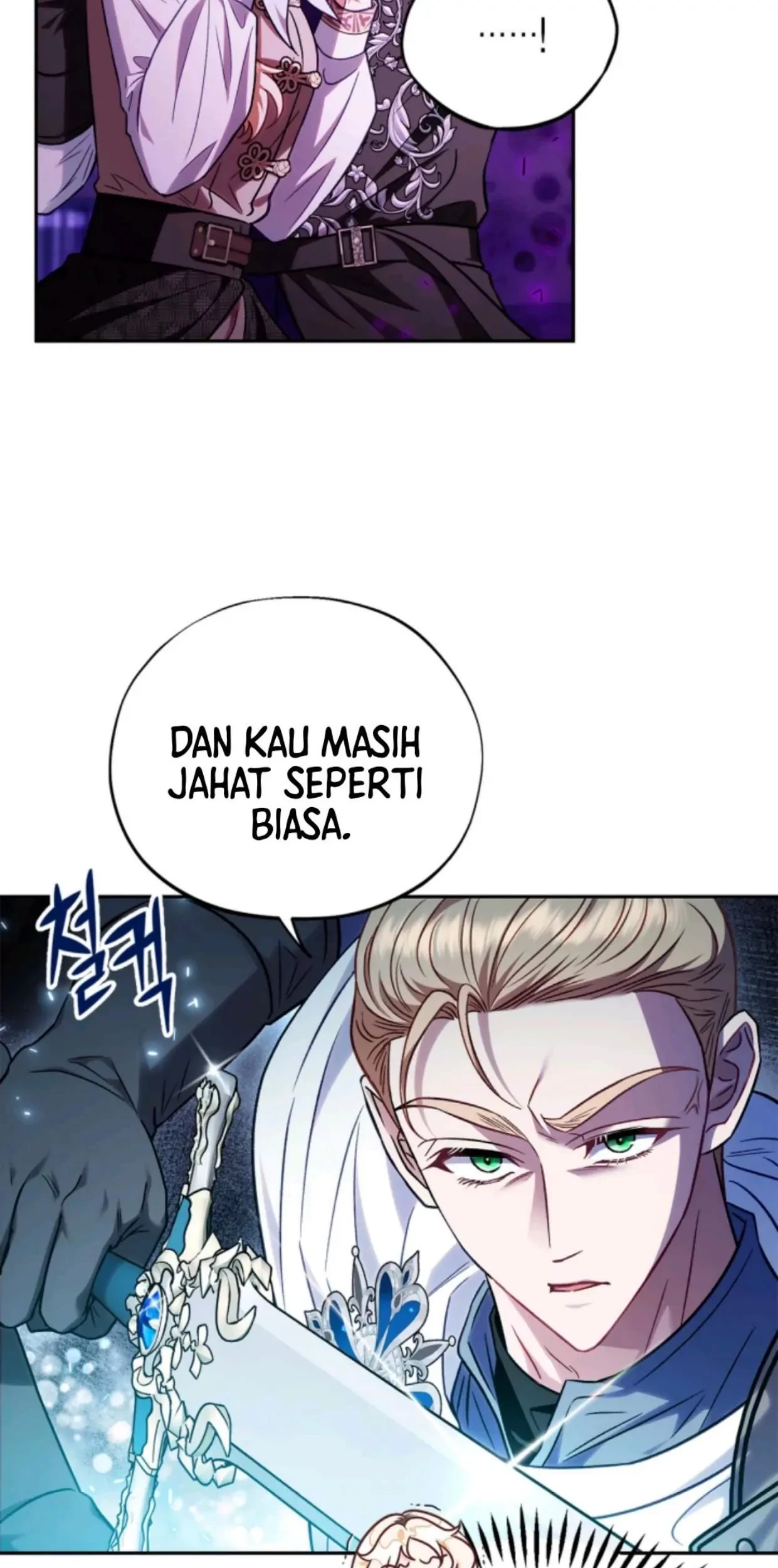 I Will Become the Villain's Poison Taster Chapter 37 - halaman 23