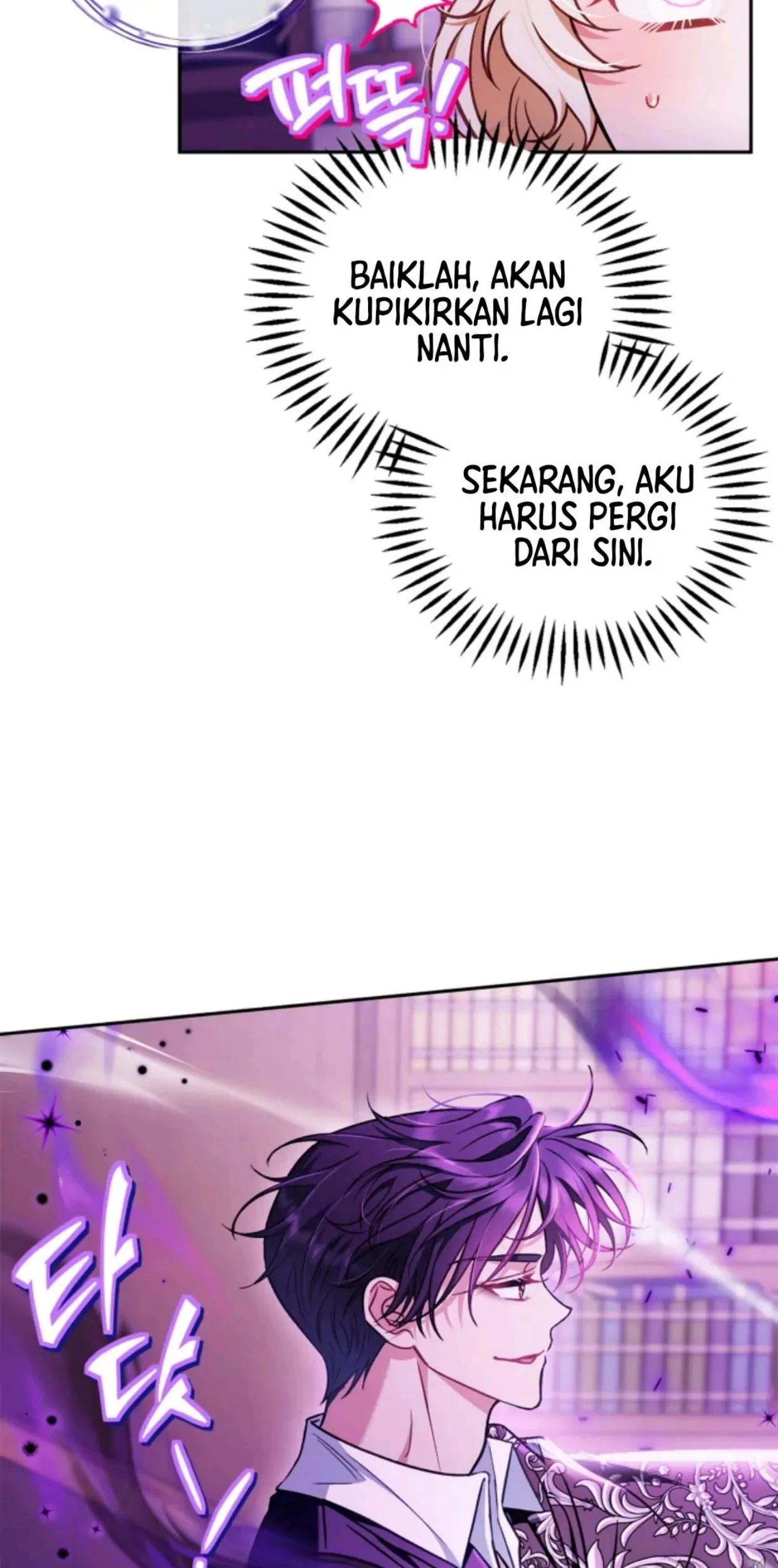 I Will Become the Villain's Poison Taster Chapter 37 - halaman 74