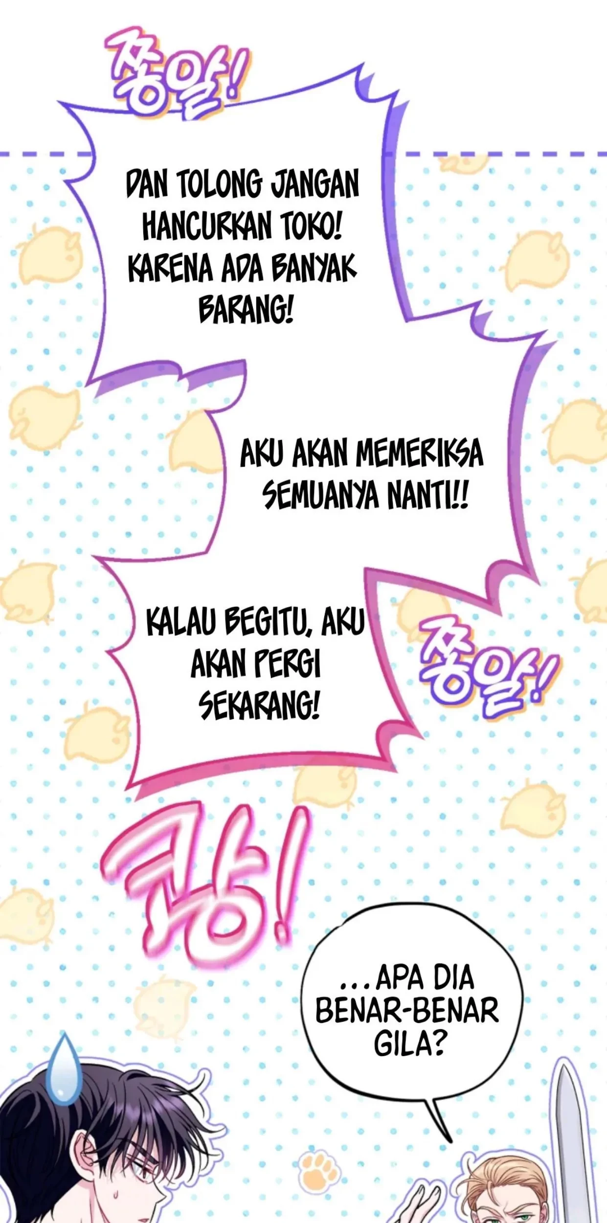 I Will Become the Villain's Poison Taster Chapter 37 - halaman 78