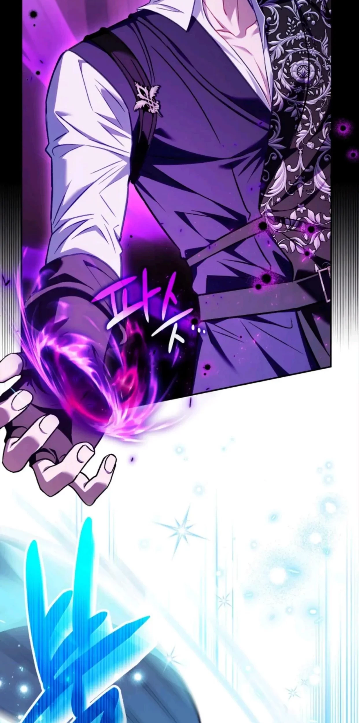 I Will Become the Villain's Poison Taster Chapter 37 - halaman 97