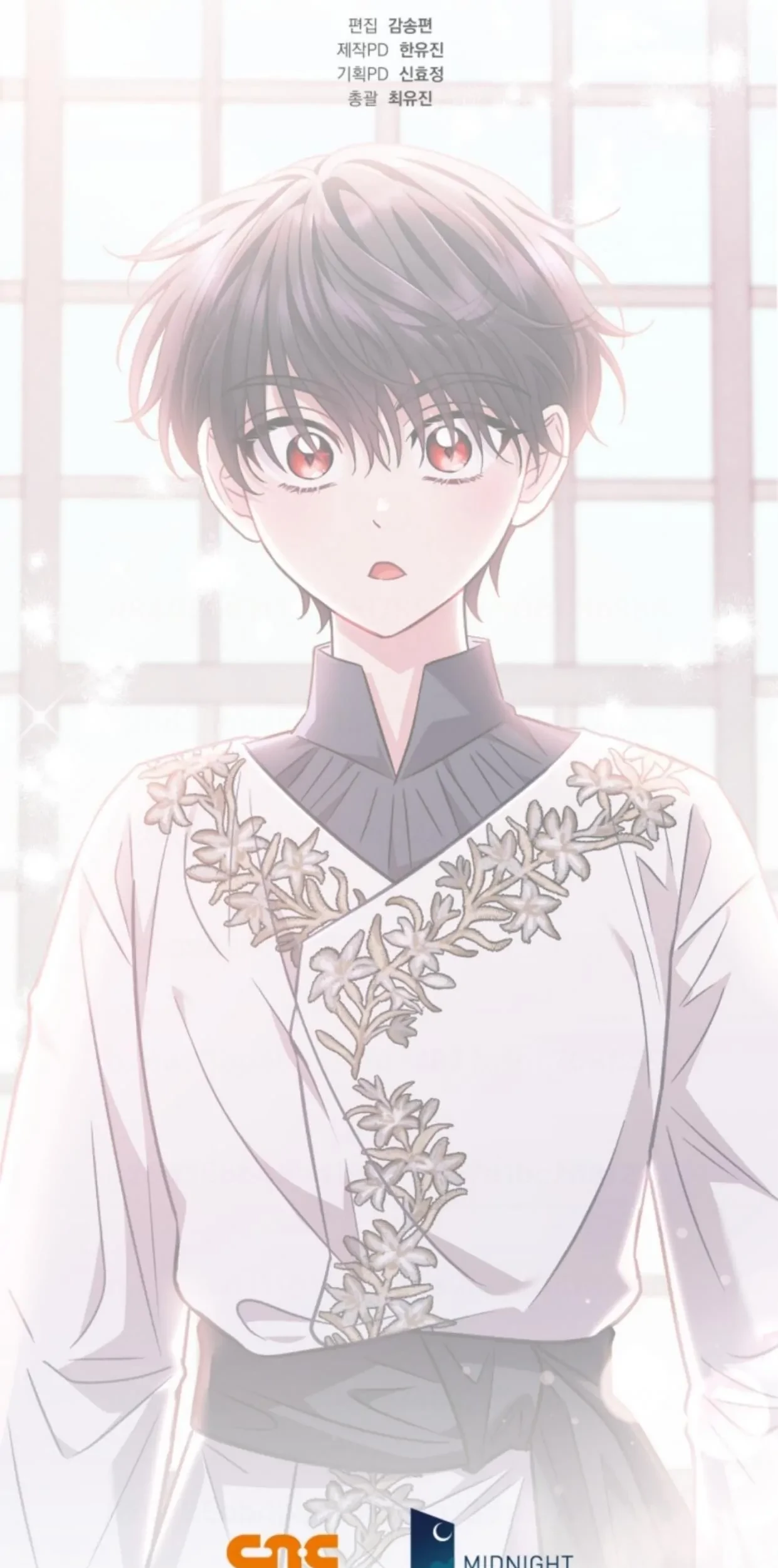 I Will Become the Villain's Poison Taster Chapter 38 - halaman 116