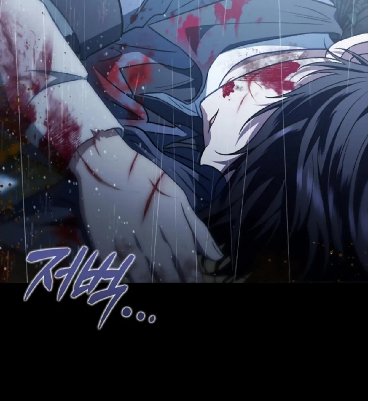 I Will Become the Villain's Poison Taster Chapter 38 - halaman 13