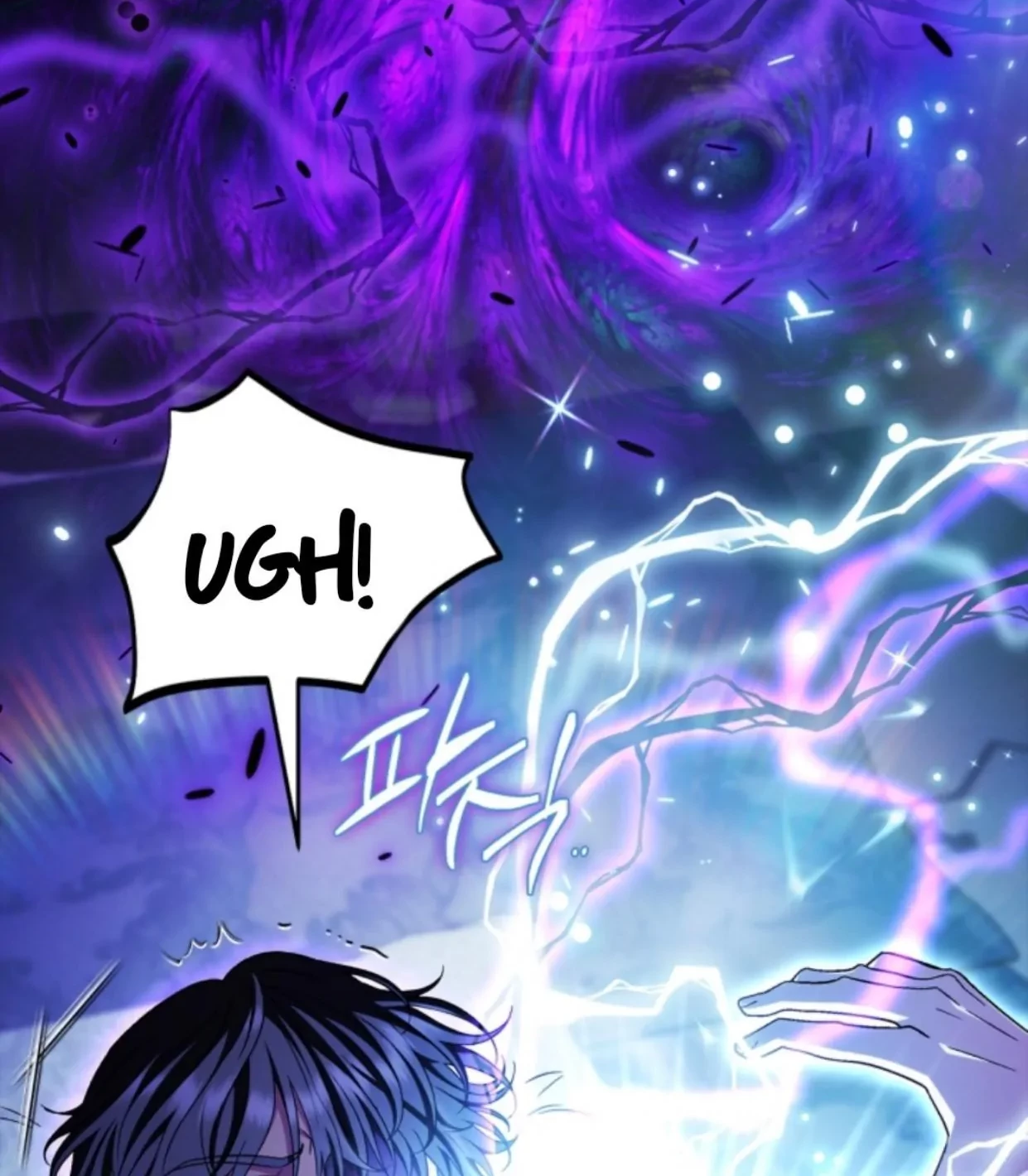 I Will Become the Villain's Poison Taster Chapter 38 - halaman 61