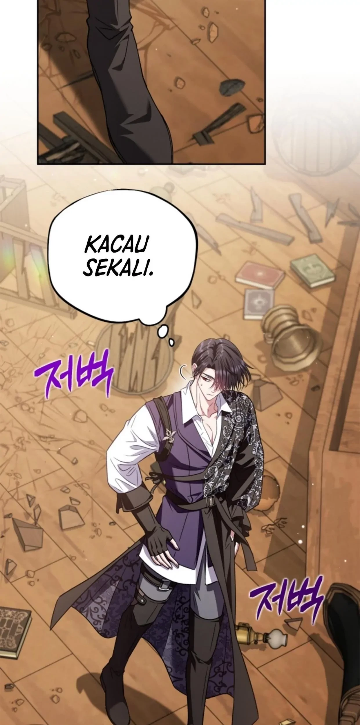 I Will Become the Villain's Poison Taster Chapter 38 - halaman 76