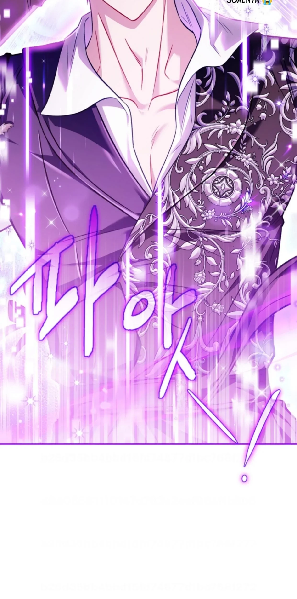 I Will Become the Villain's Poison Taster Chapter 38 - halaman 88
