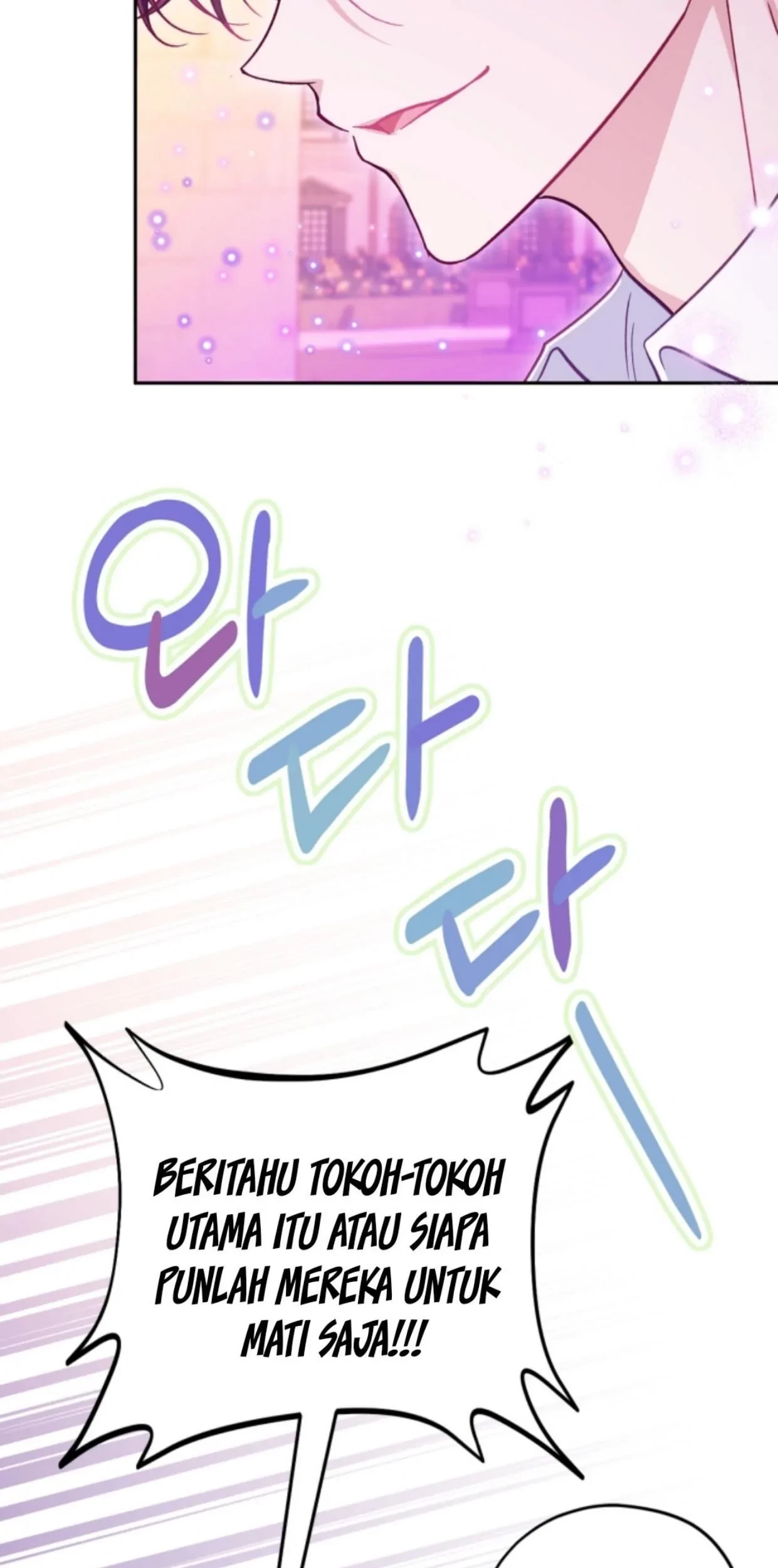 I Will Become the Villain's Poison Taster Chapter 38 - halaman 93