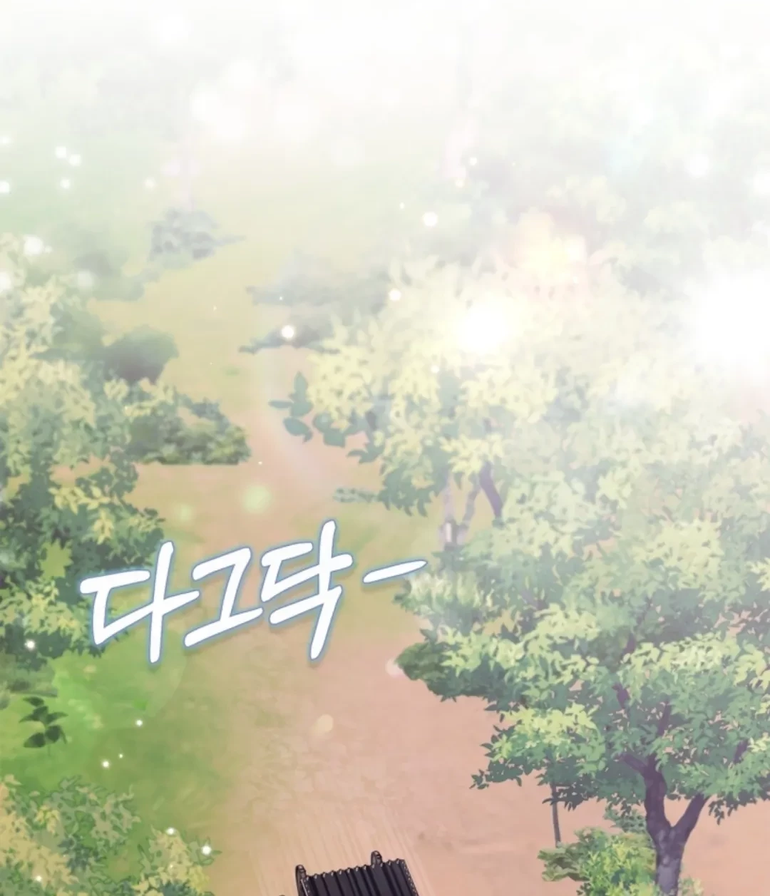 I Will Become the Villain's Poison Taster Chapter 39 - halaman 80