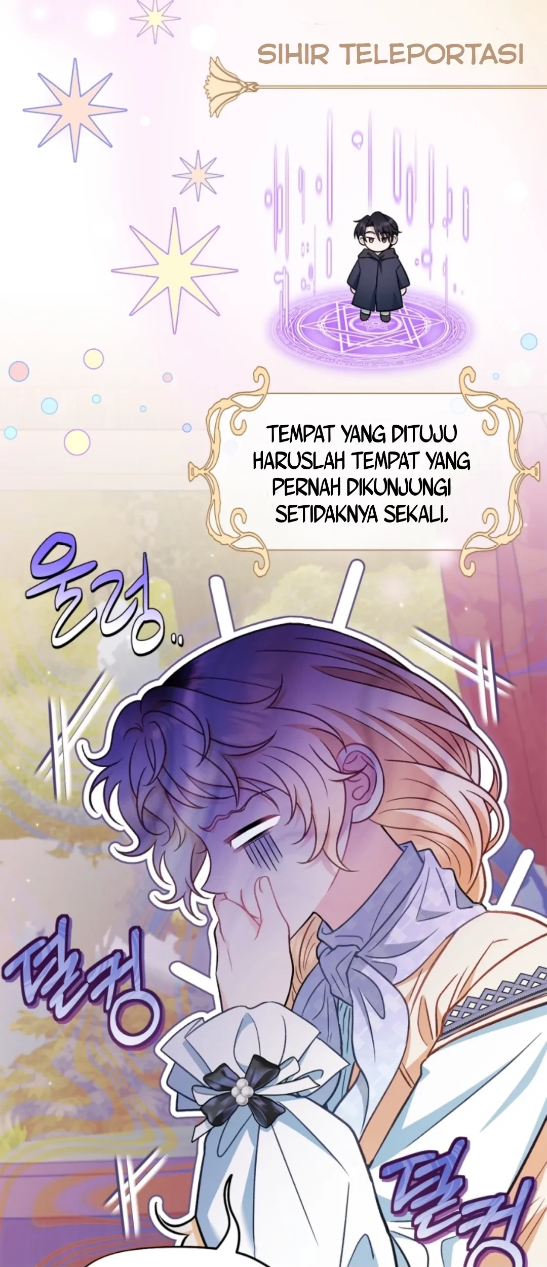 I Will Become the Villain's Poison Taster Chapter 39 - halaman 86