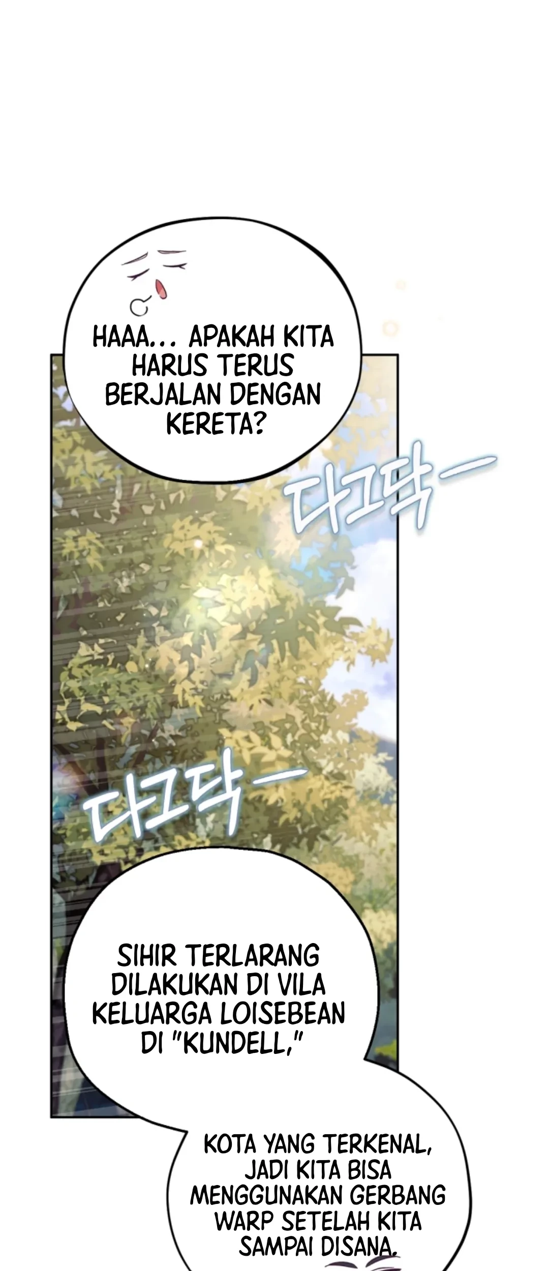 I Will Become the Villain's Poison Taster Chapter 39 - halaman 97