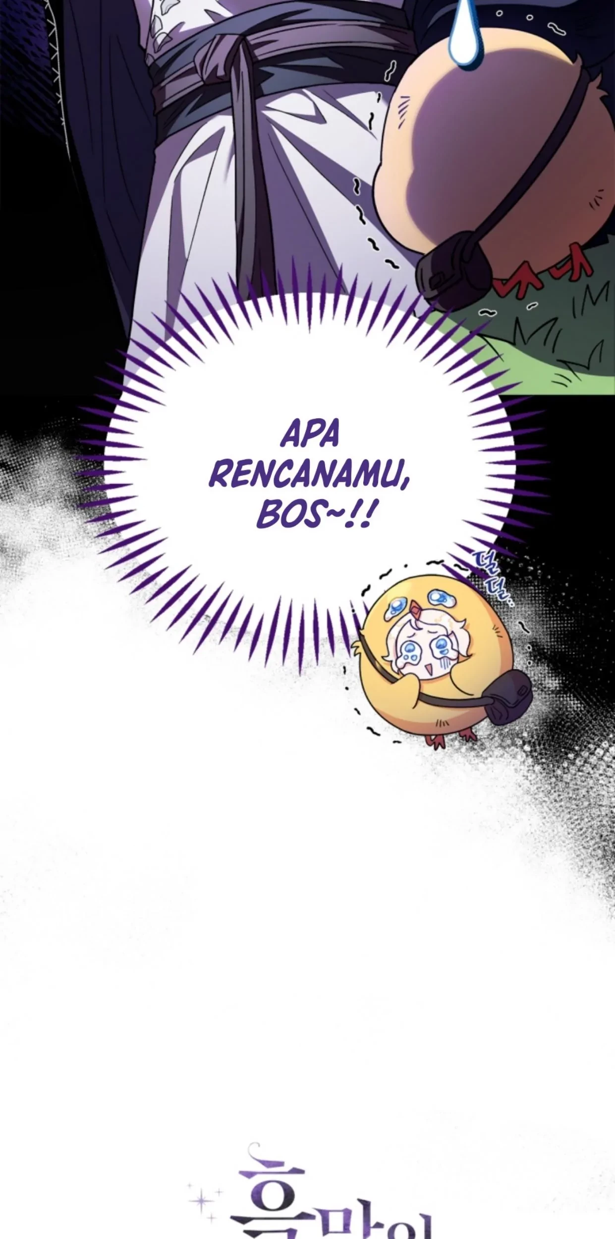 I Will Become the Villain's Poison Taster Chapter 4 - halaman 116
