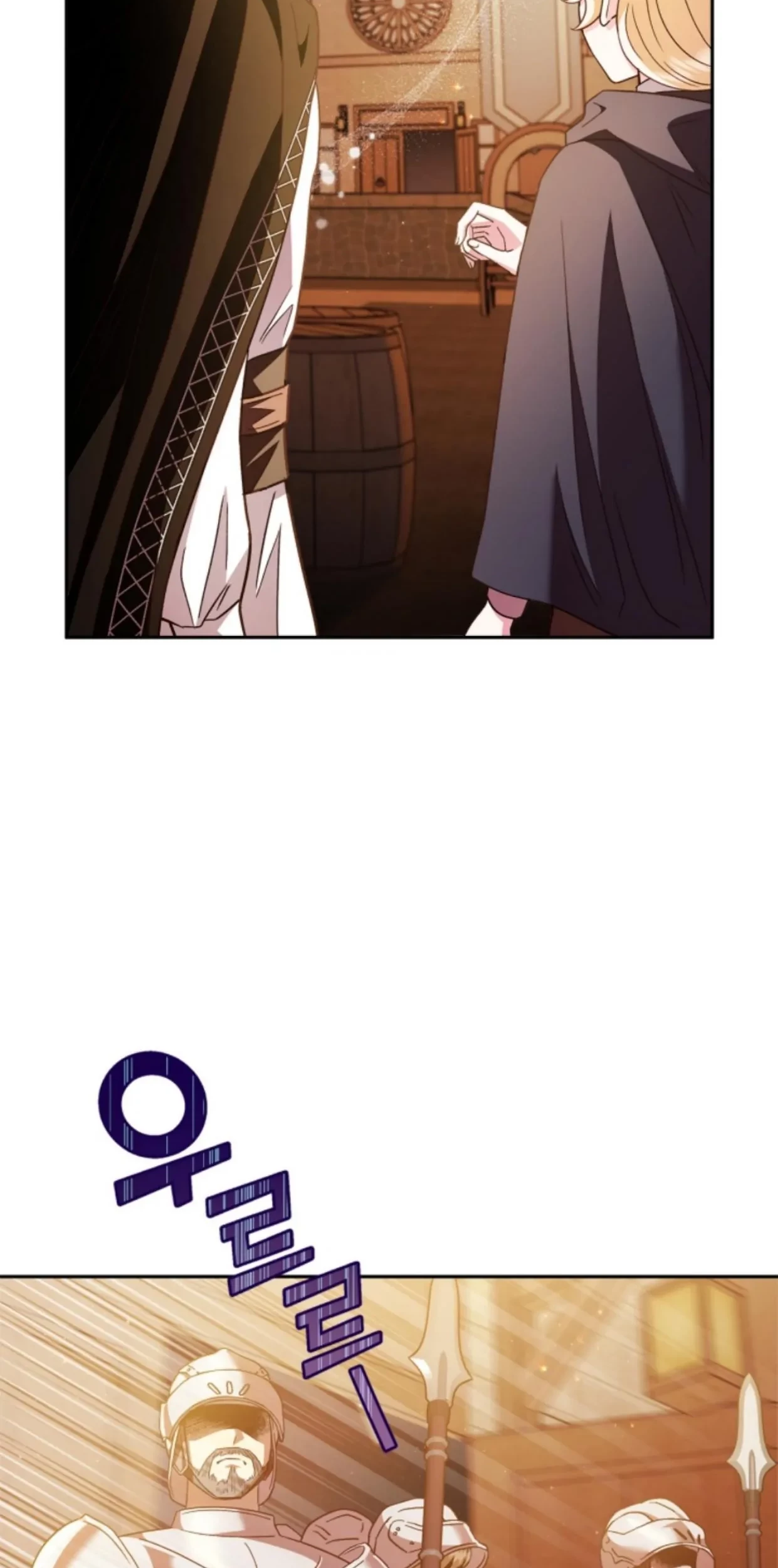 I Will Become the Villain's Poison Taster Chapter 4 - halaman 43